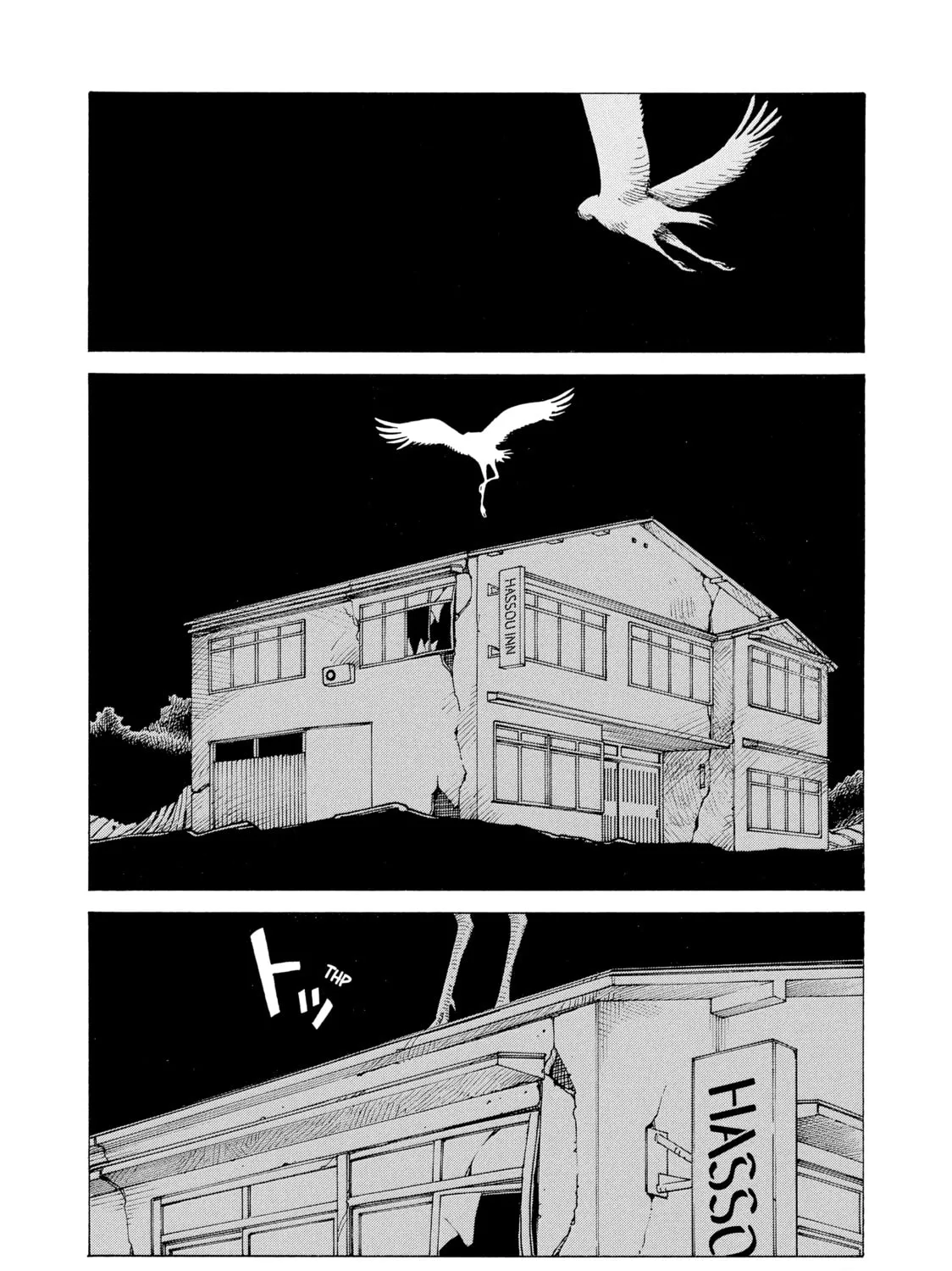 Heavenly Delusion Chapter 2 page 33 - 