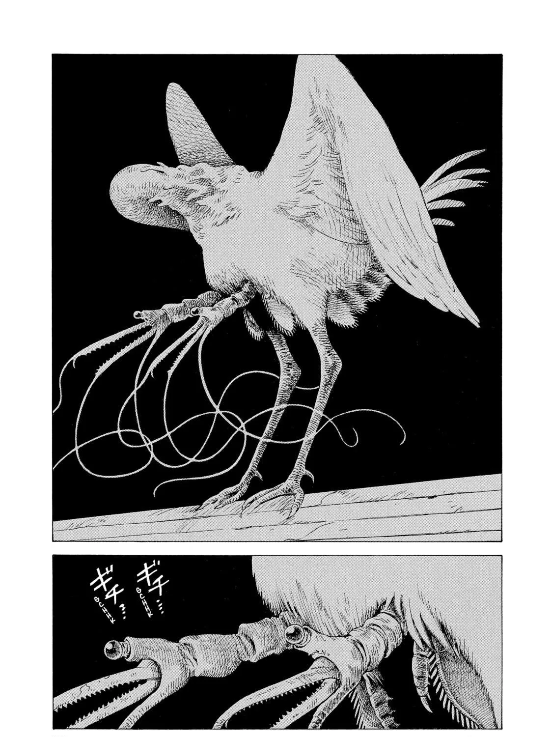 Heavenly Delusion Chapter 2 page 35 - 