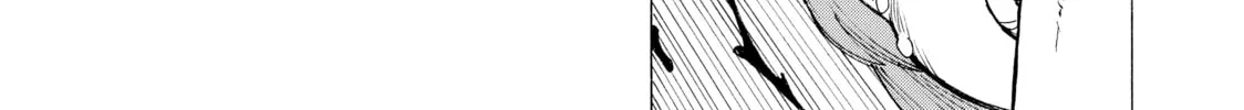 Heavenly Delusion Chapter 20 page 4 - 