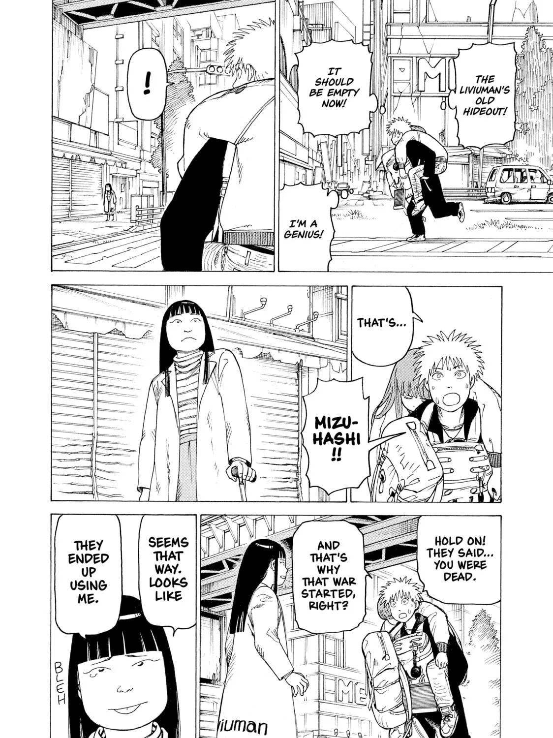 Heavenly Delusion Chapter 22 page 19 - 