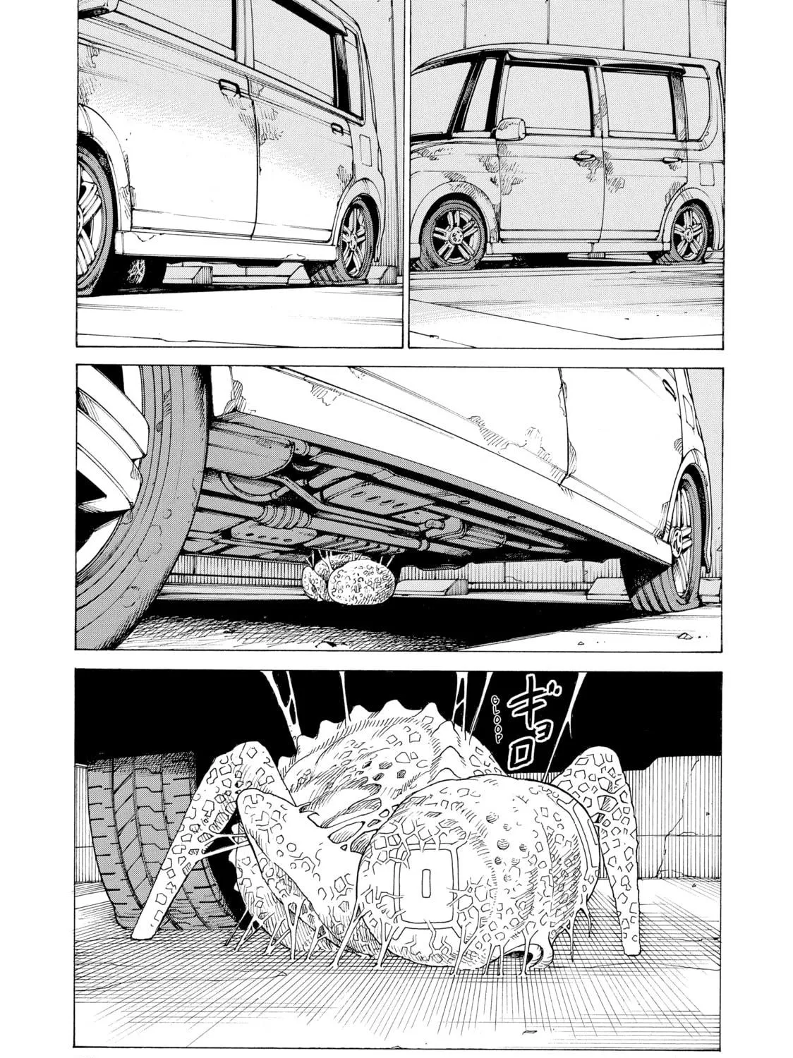 Heavenly Delusion Chapter 22 page 29 - 