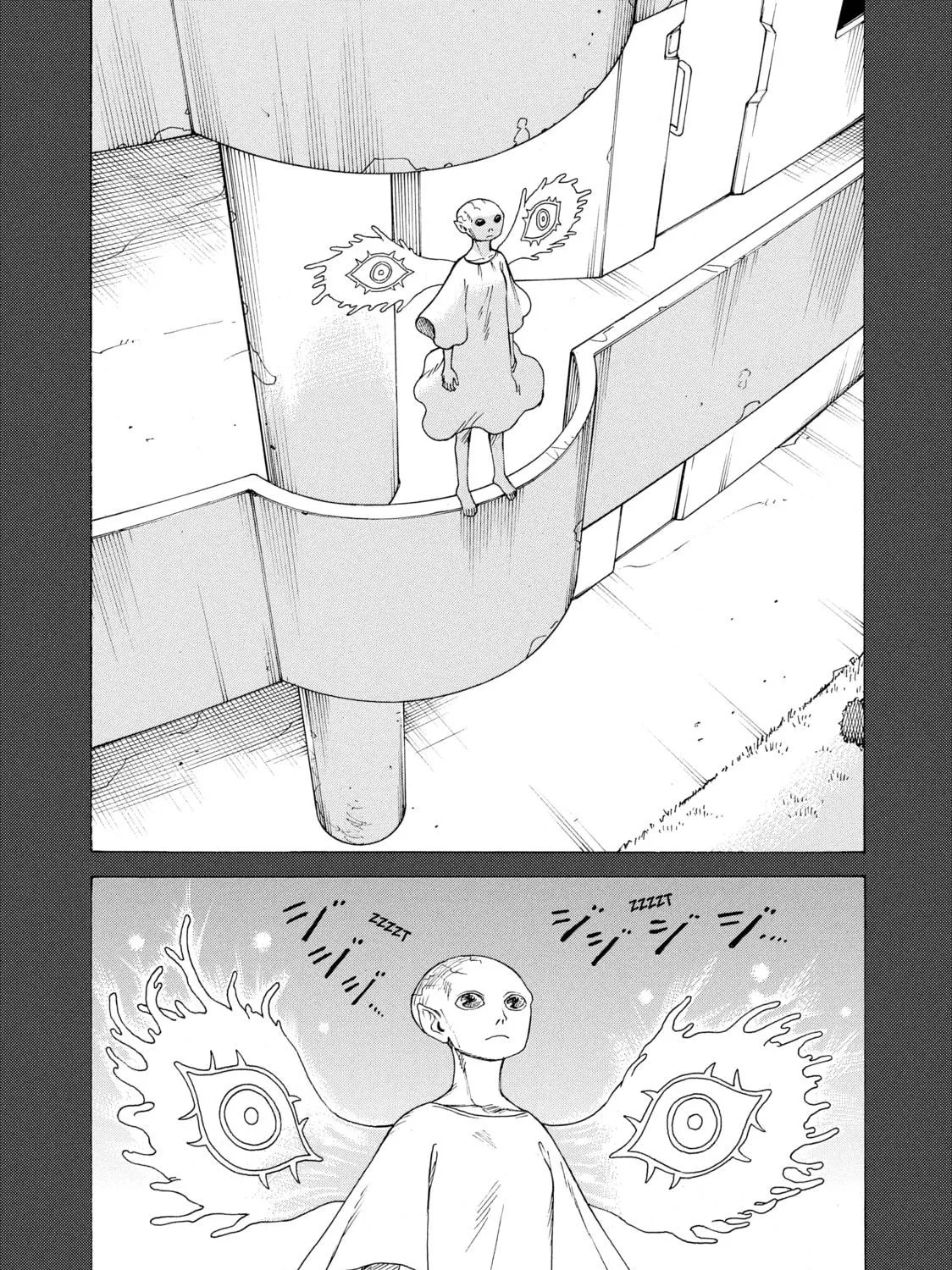 Heavenly Delusion Chapter 23 page 41 - 