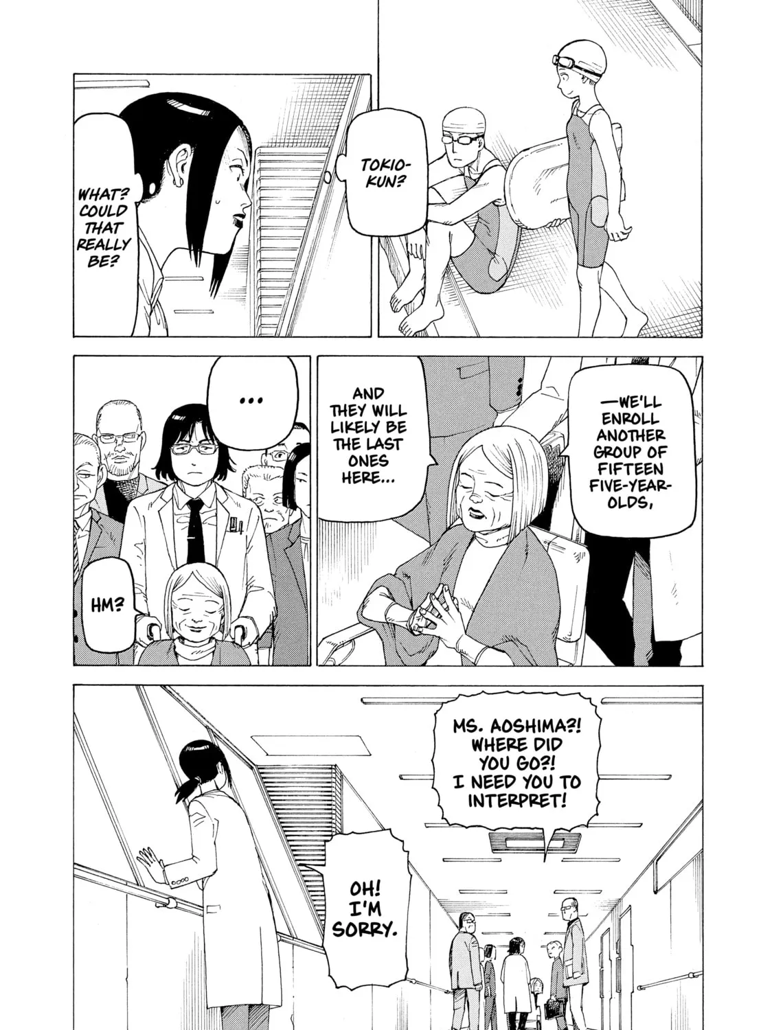 Heavenly Delusion Chapter 24 page 21 - 
