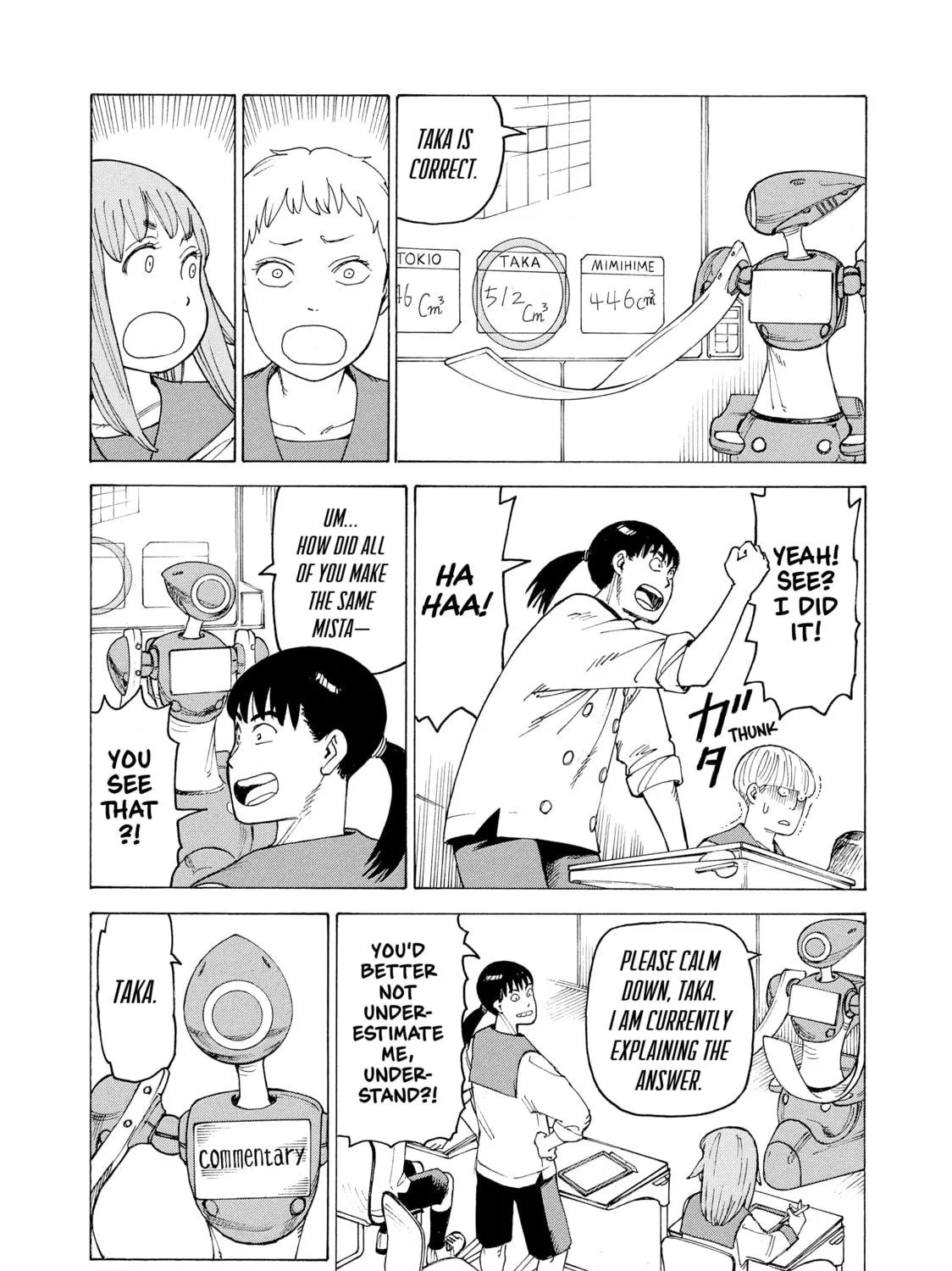 Heavenly Delusion Chapter 24 page 5 - 