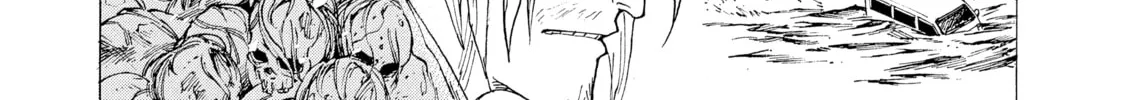 Heavenly Delusion Chapter 25 page 14 - 