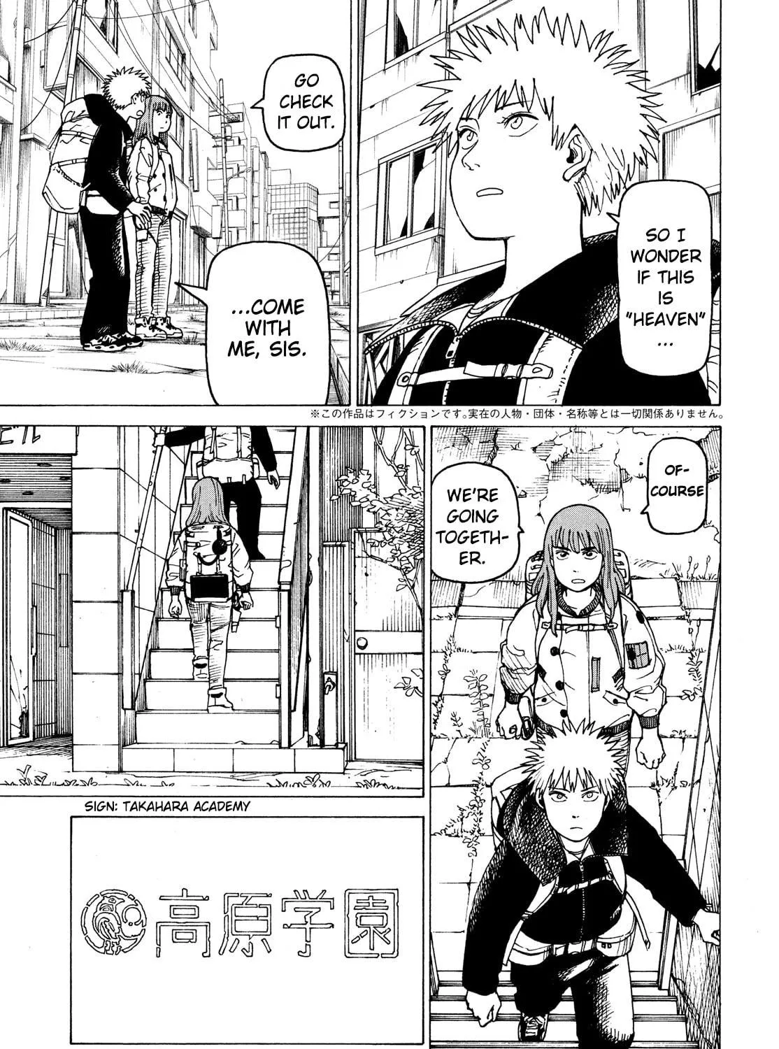 Heavenly Delusion Chapter 26 page 5 - 