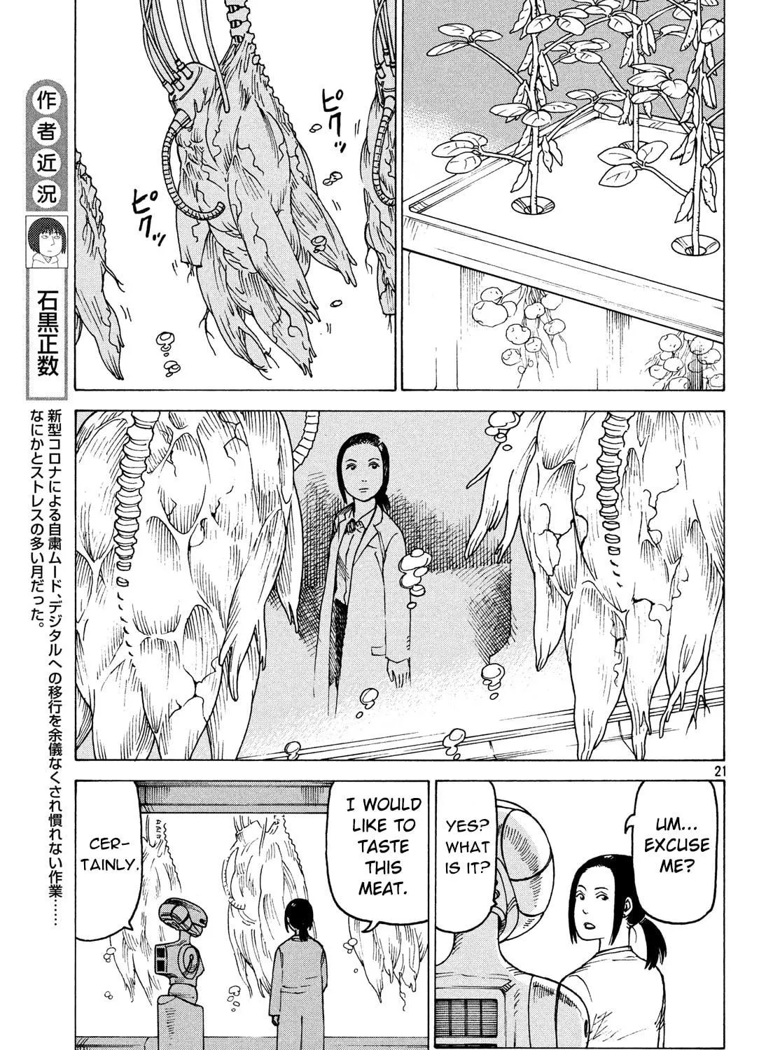 Heavenly Delusion Chapter 26 page 41 - 