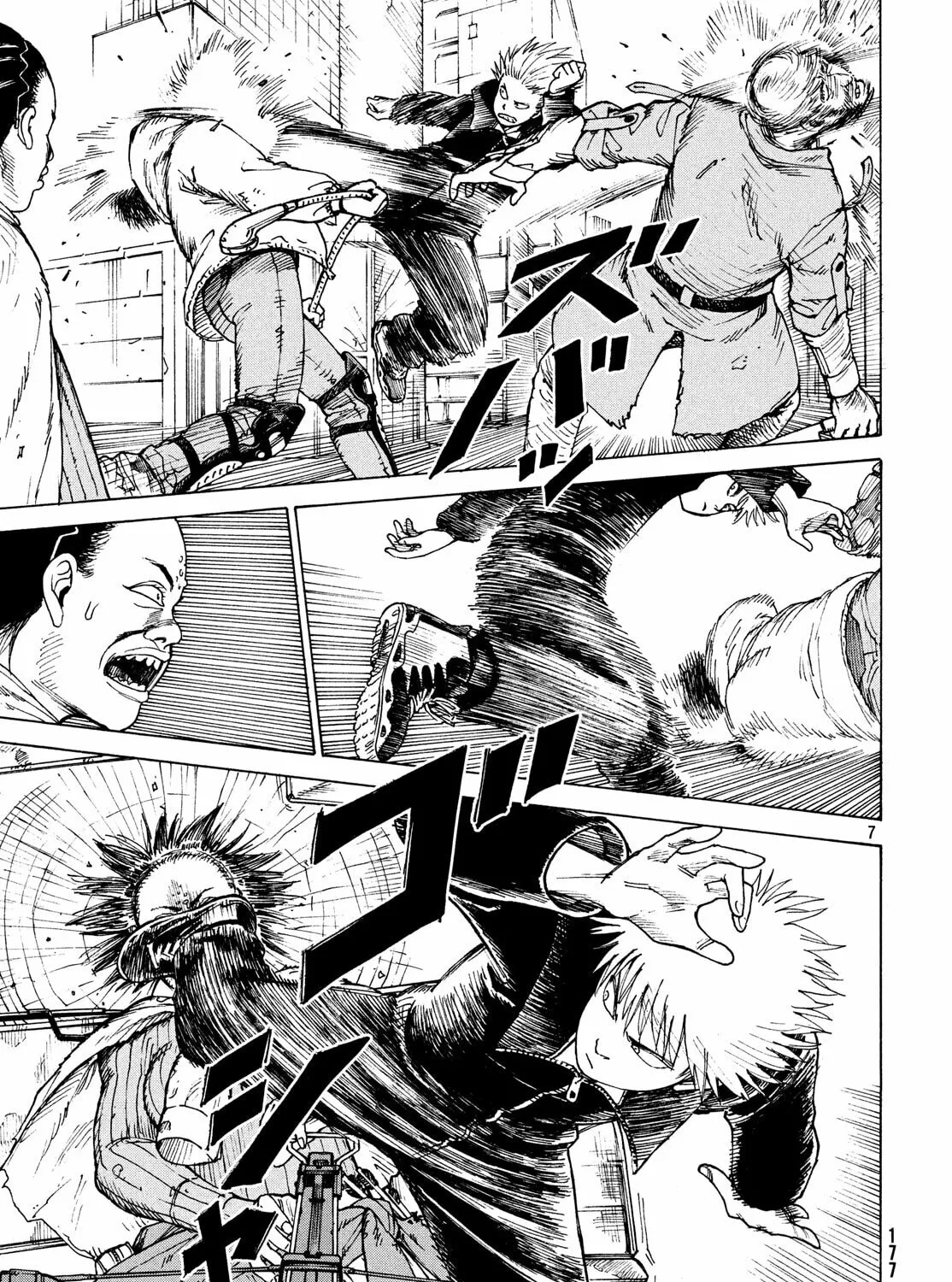 Heavenly Delusion Chapter 27 page 13 - 
