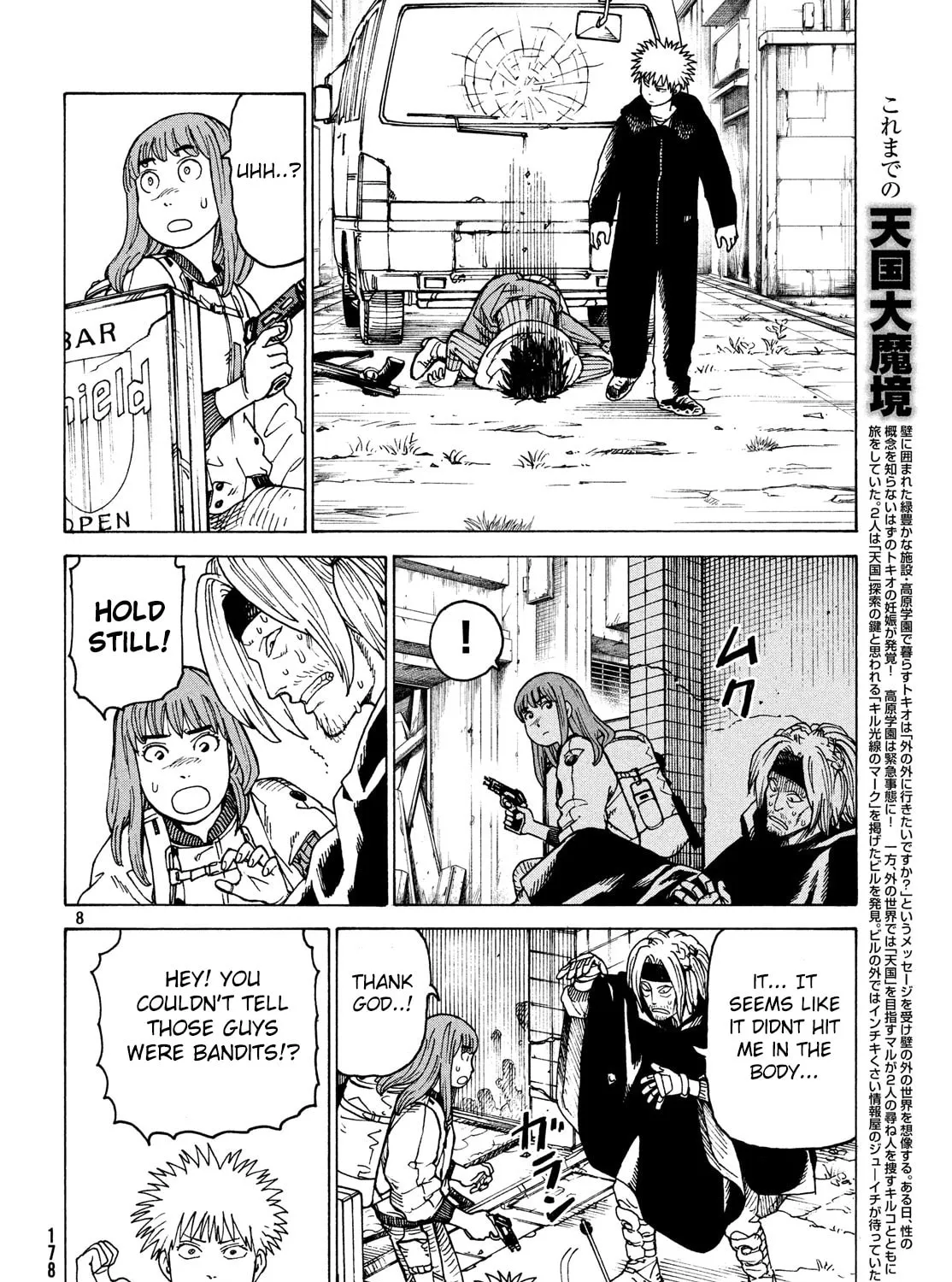 Heavenly Delusion Chapter 27 page 15 - 