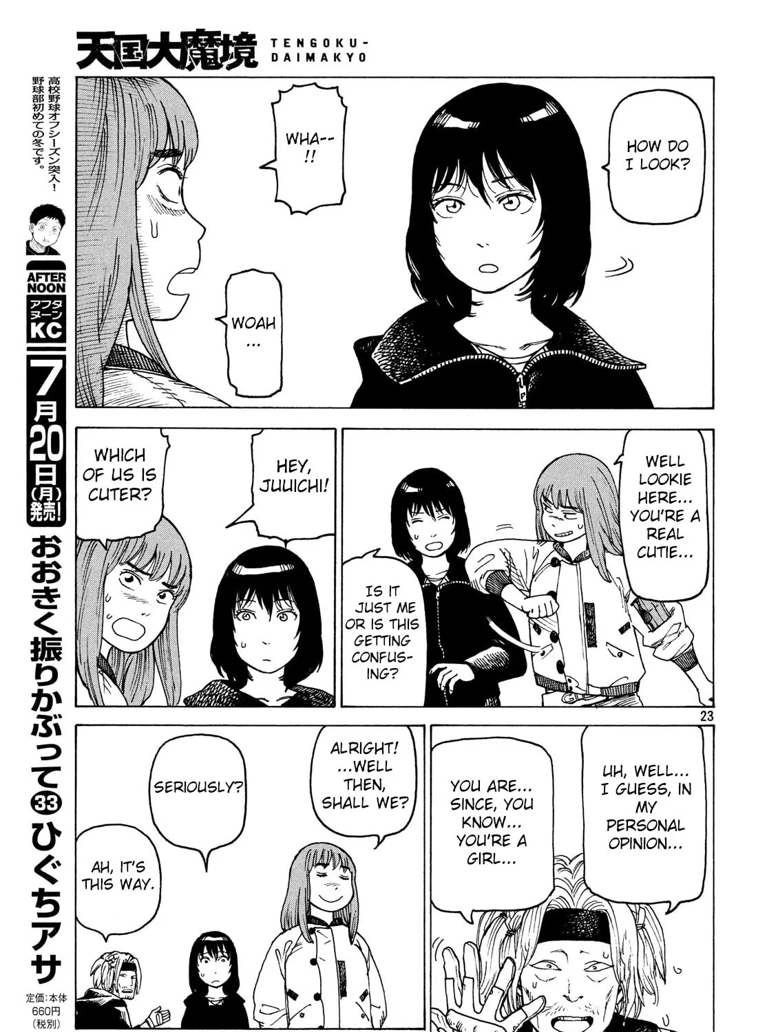Heavenly Delusion Chapter 27 page 45 - 
