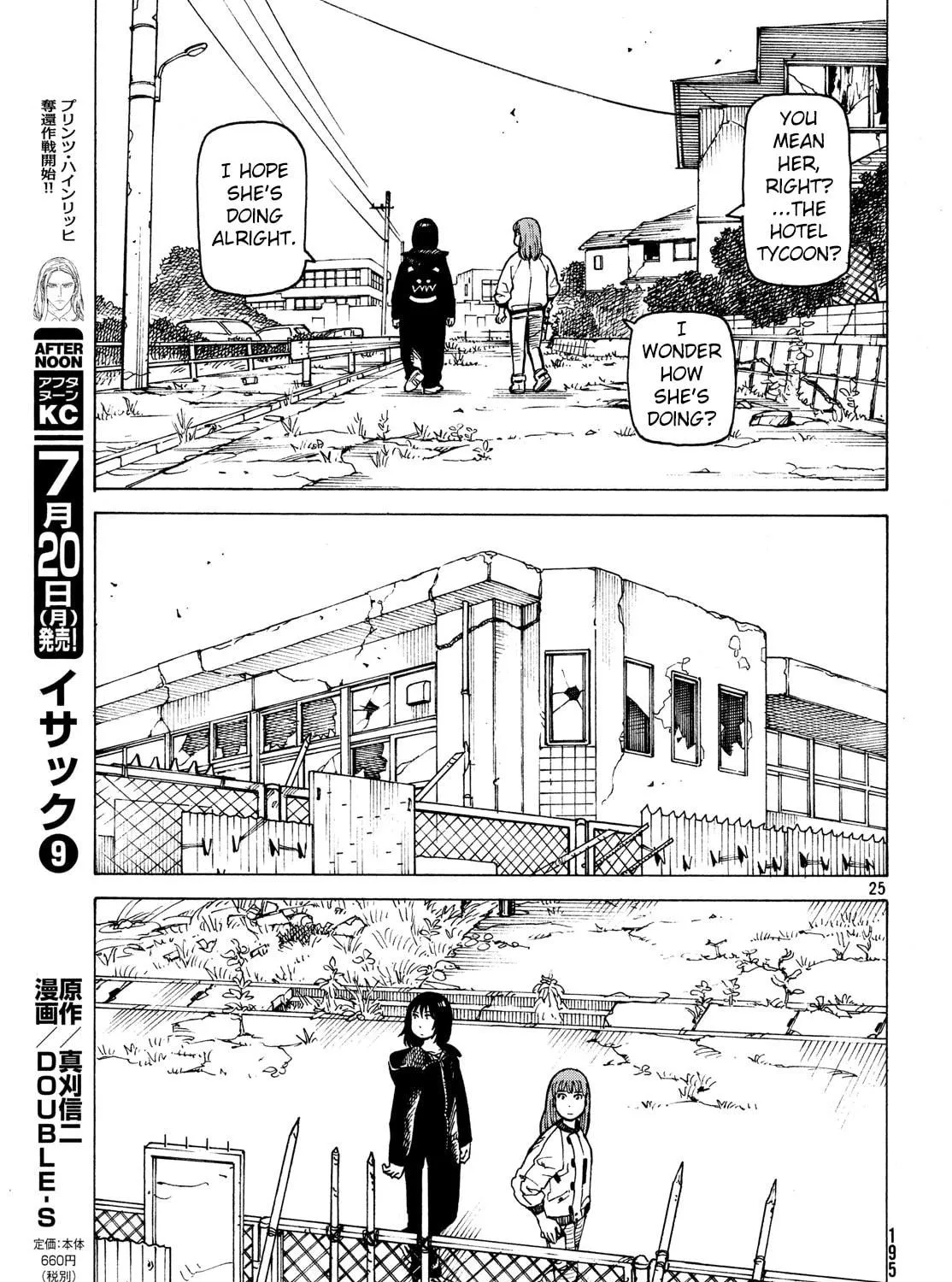 Heavenly Delusion Chapter 27 page 49 - 