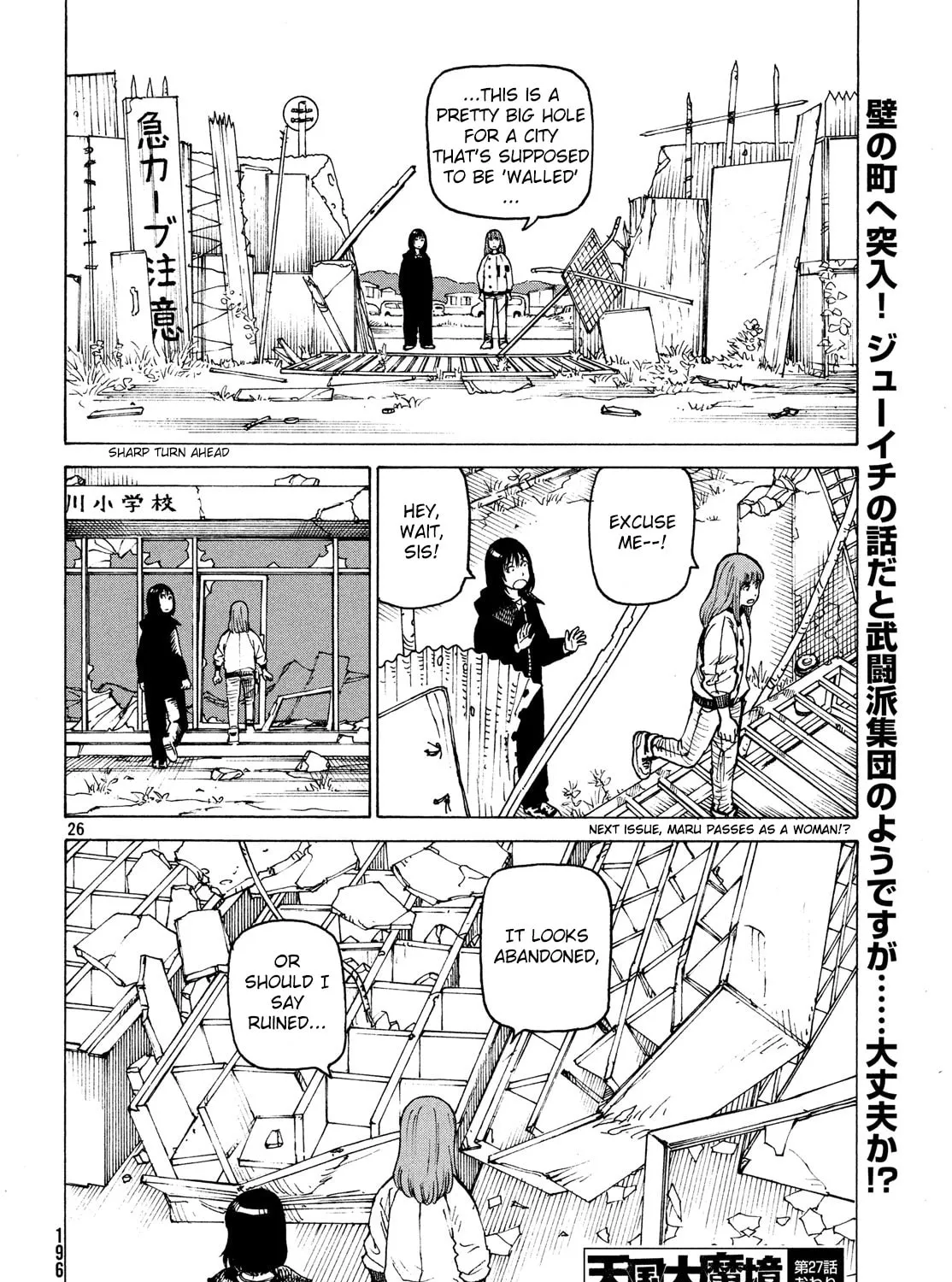 Heavenly Delusion Chapter 27 page 51 - 
