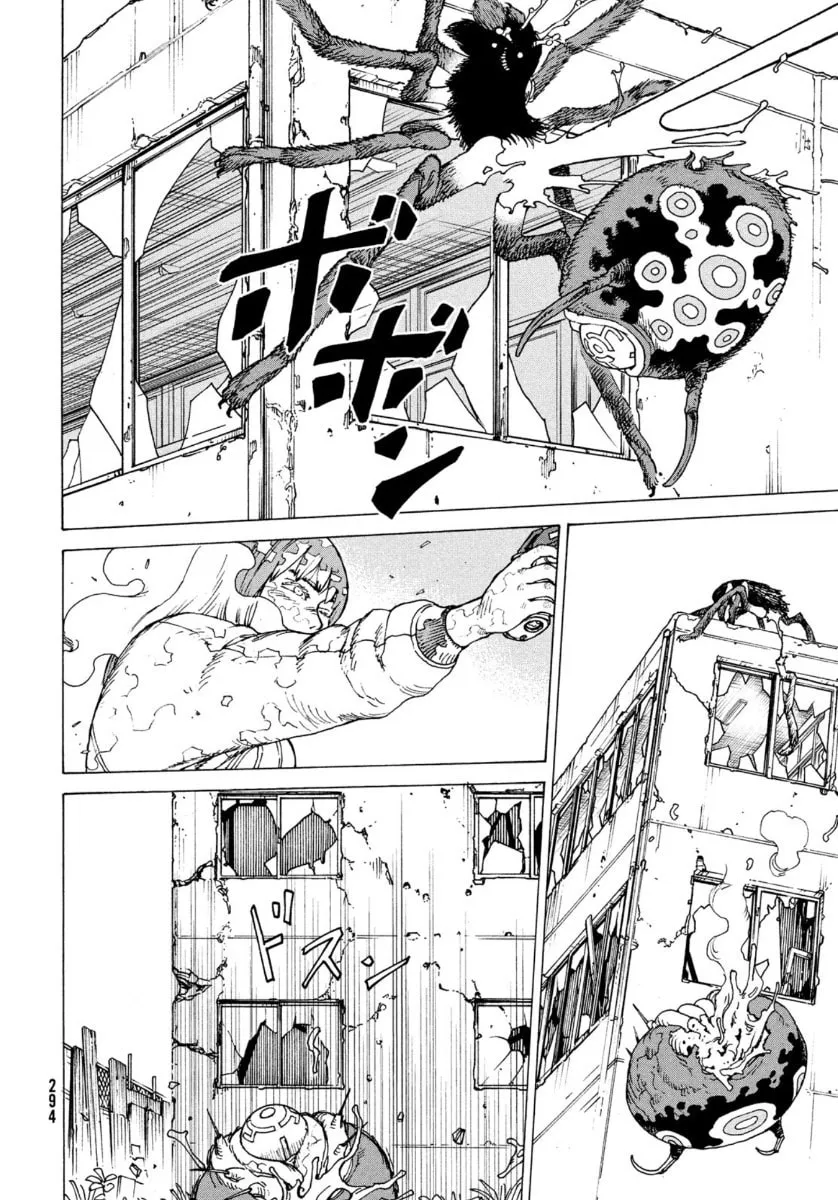Heavenly Delusion Chapter 28 page 16 - 