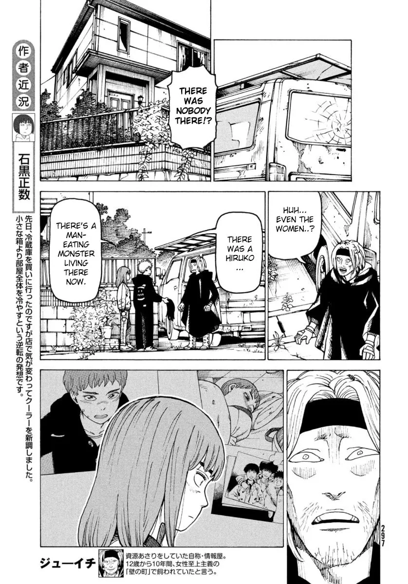 Heavenly Delusion Chapter 28 page 19 - 