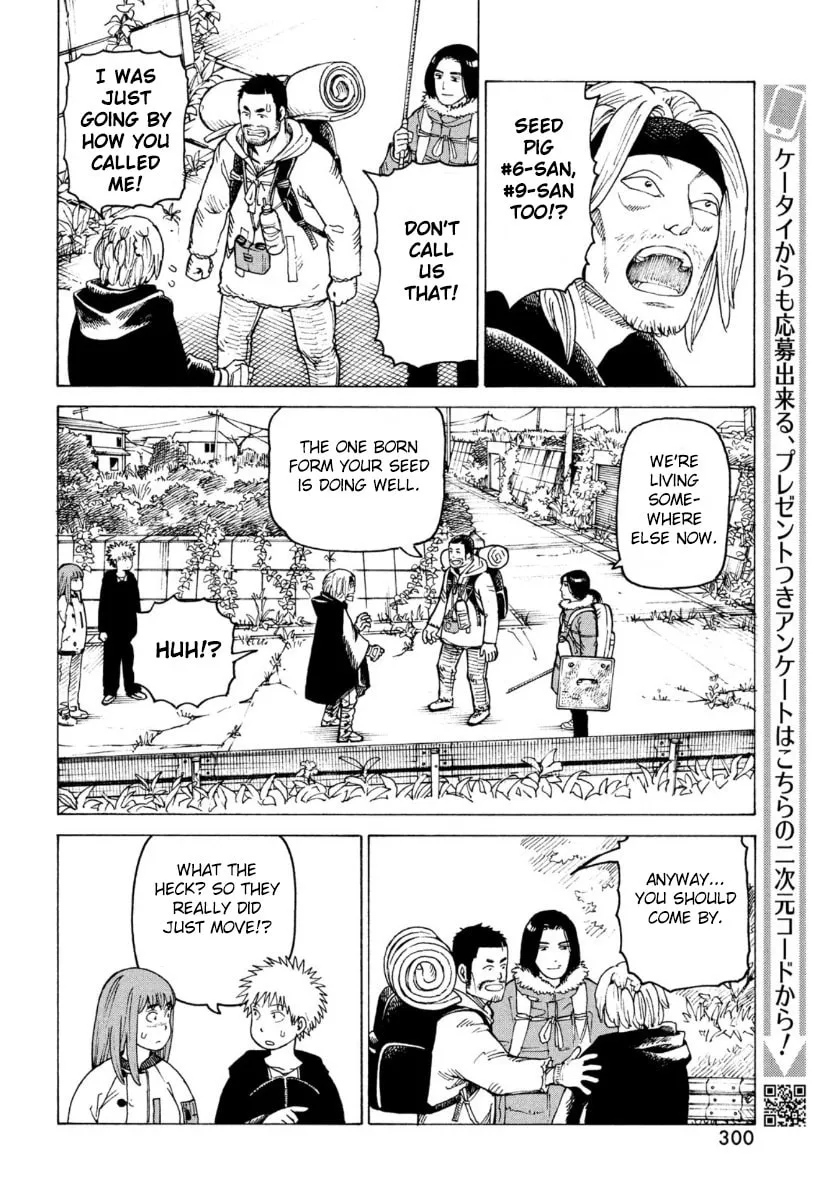 Heavenly Delusion Chapter 28 page 22 - 
