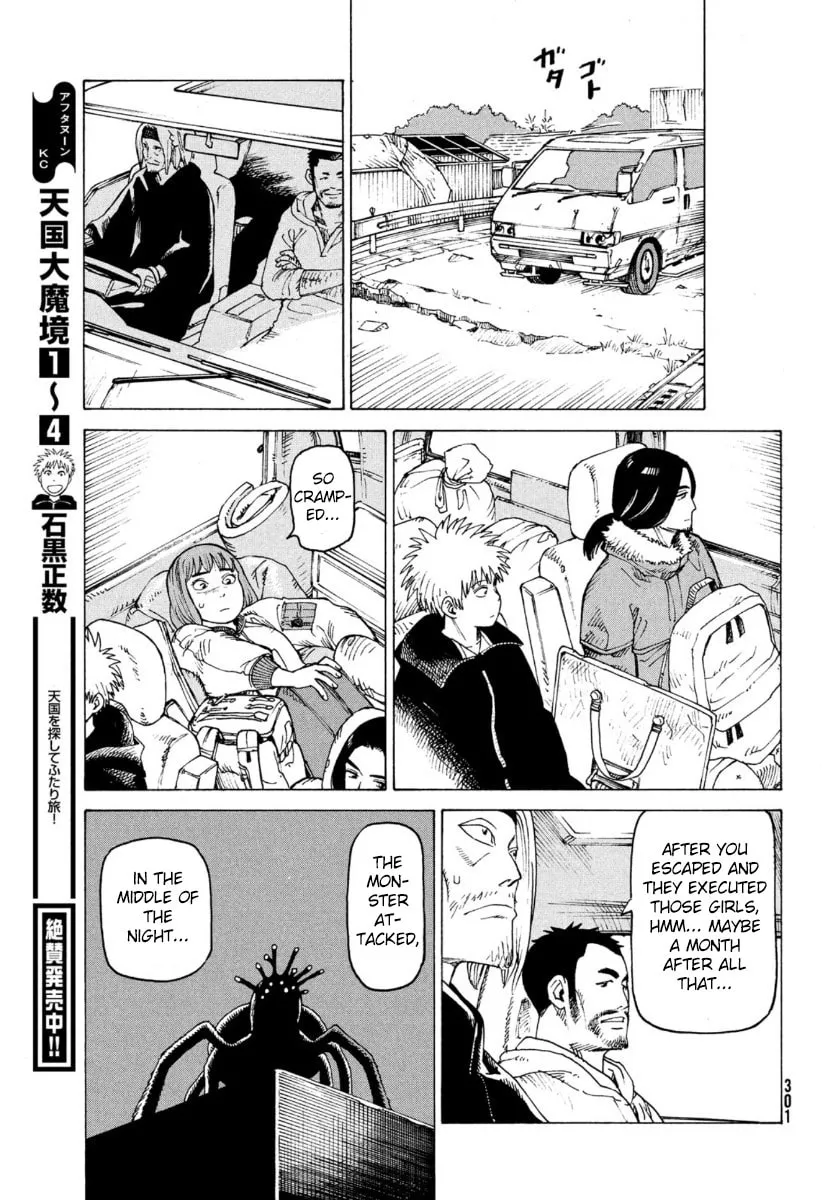 Heavenly Delusion Chapter 28 page 23 - 