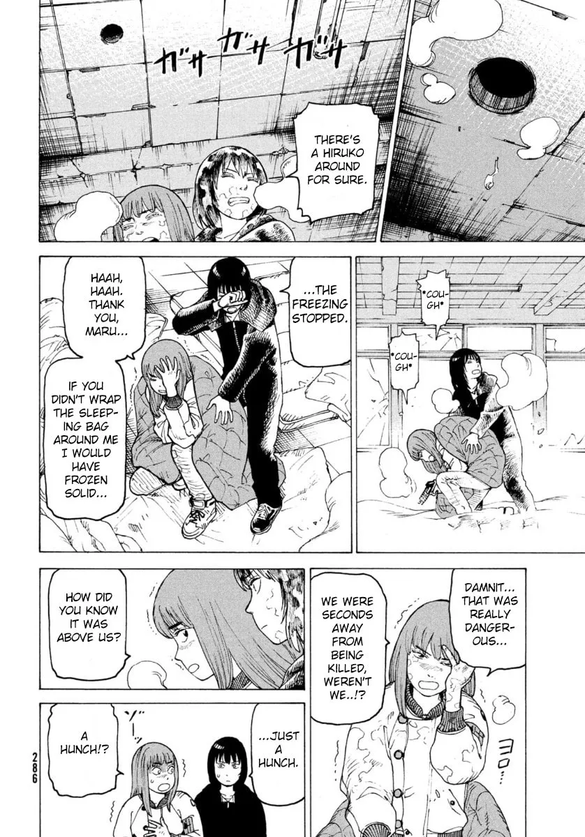 Heavenly Delusion Chapter 28 page 8 - 