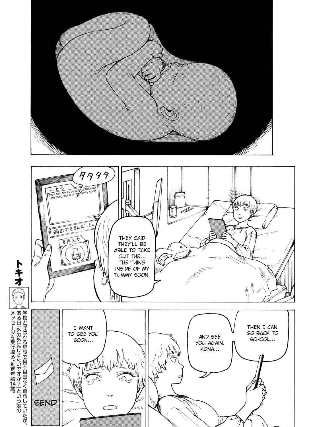 Heavenly Delusion Chapter 29 page 29 - 
