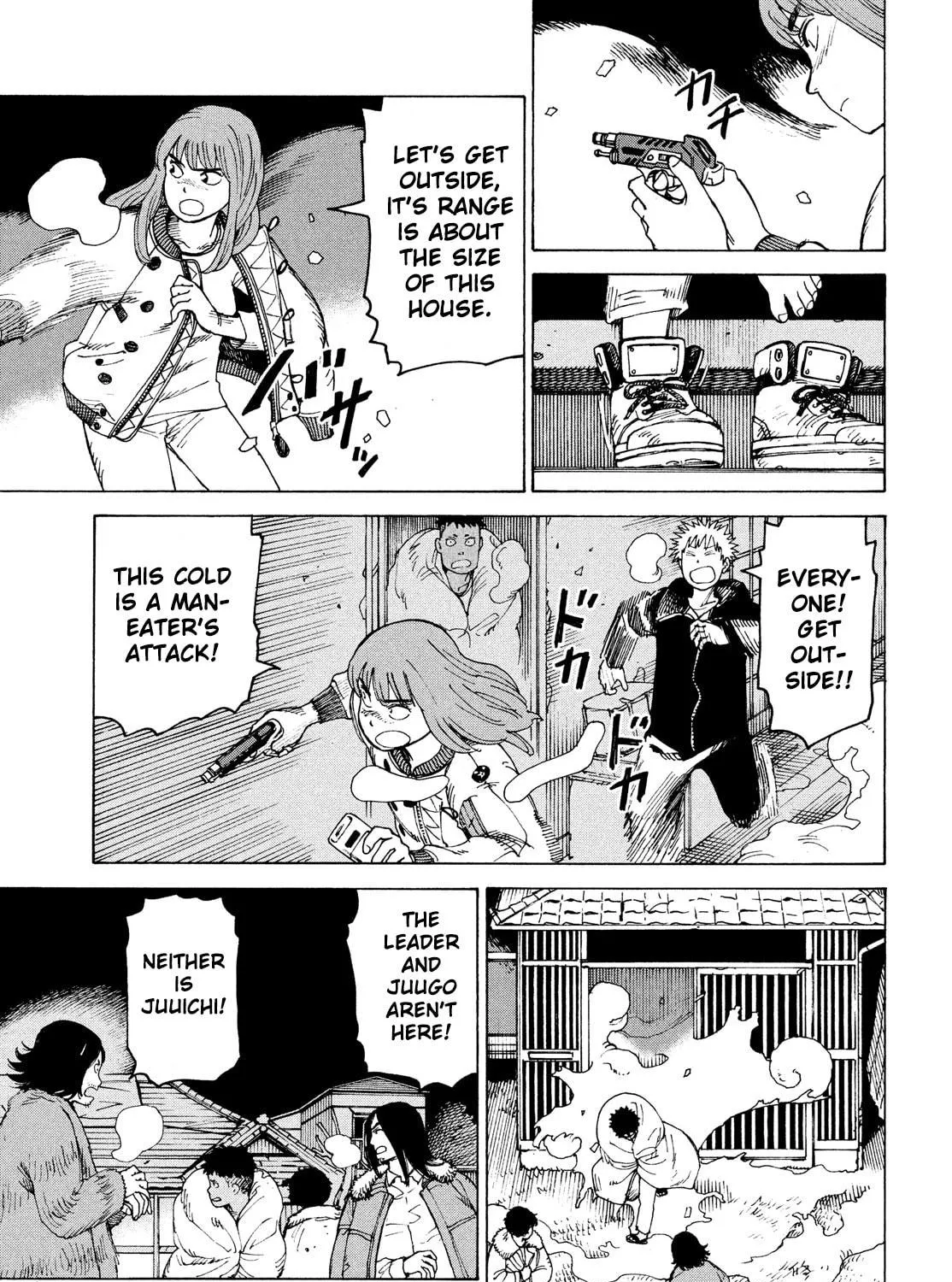 Heavenly Delusion Chapter 29 page 5 - 