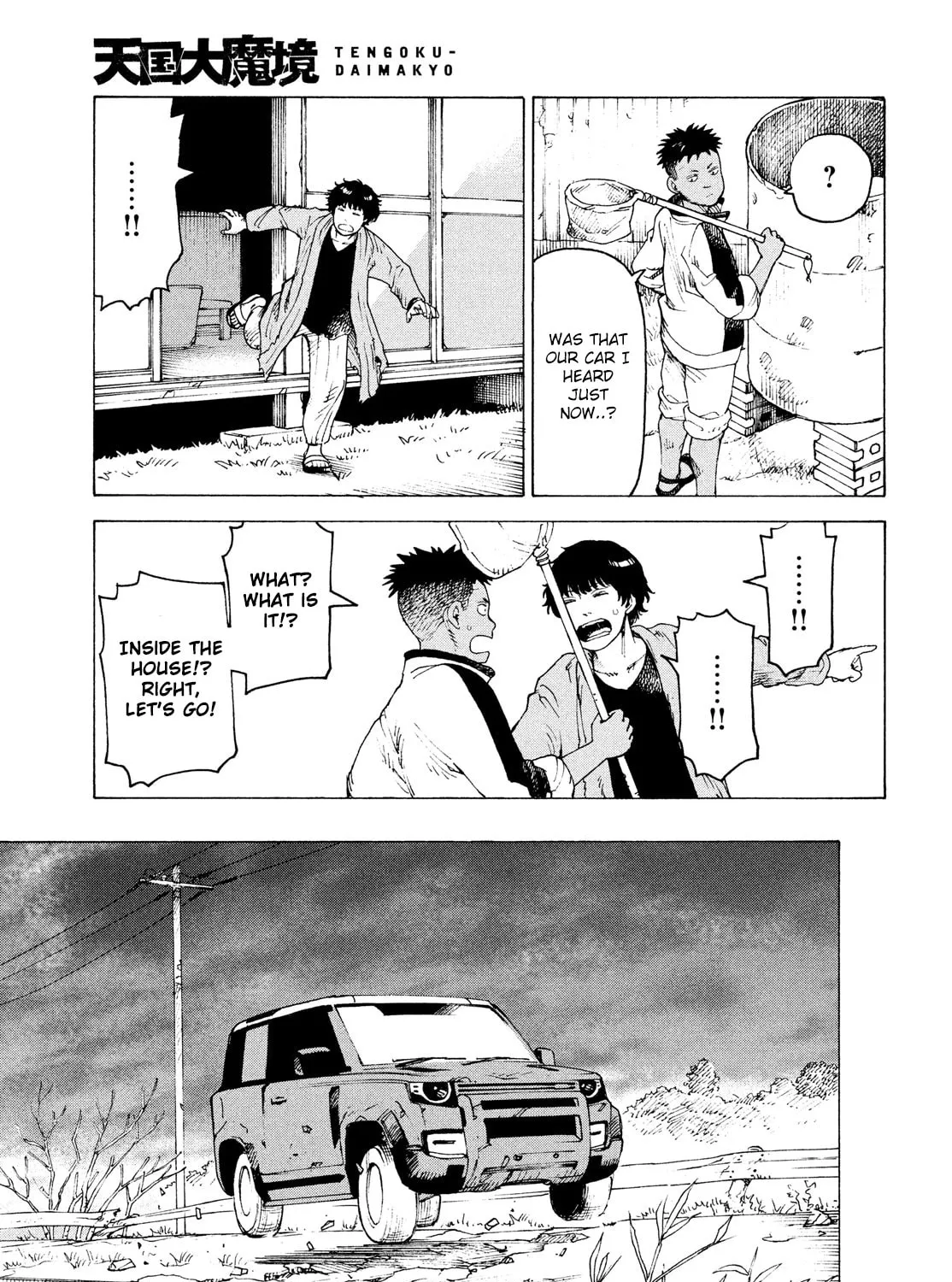 Heavenly Delusion Chapter 29 page 57 - 