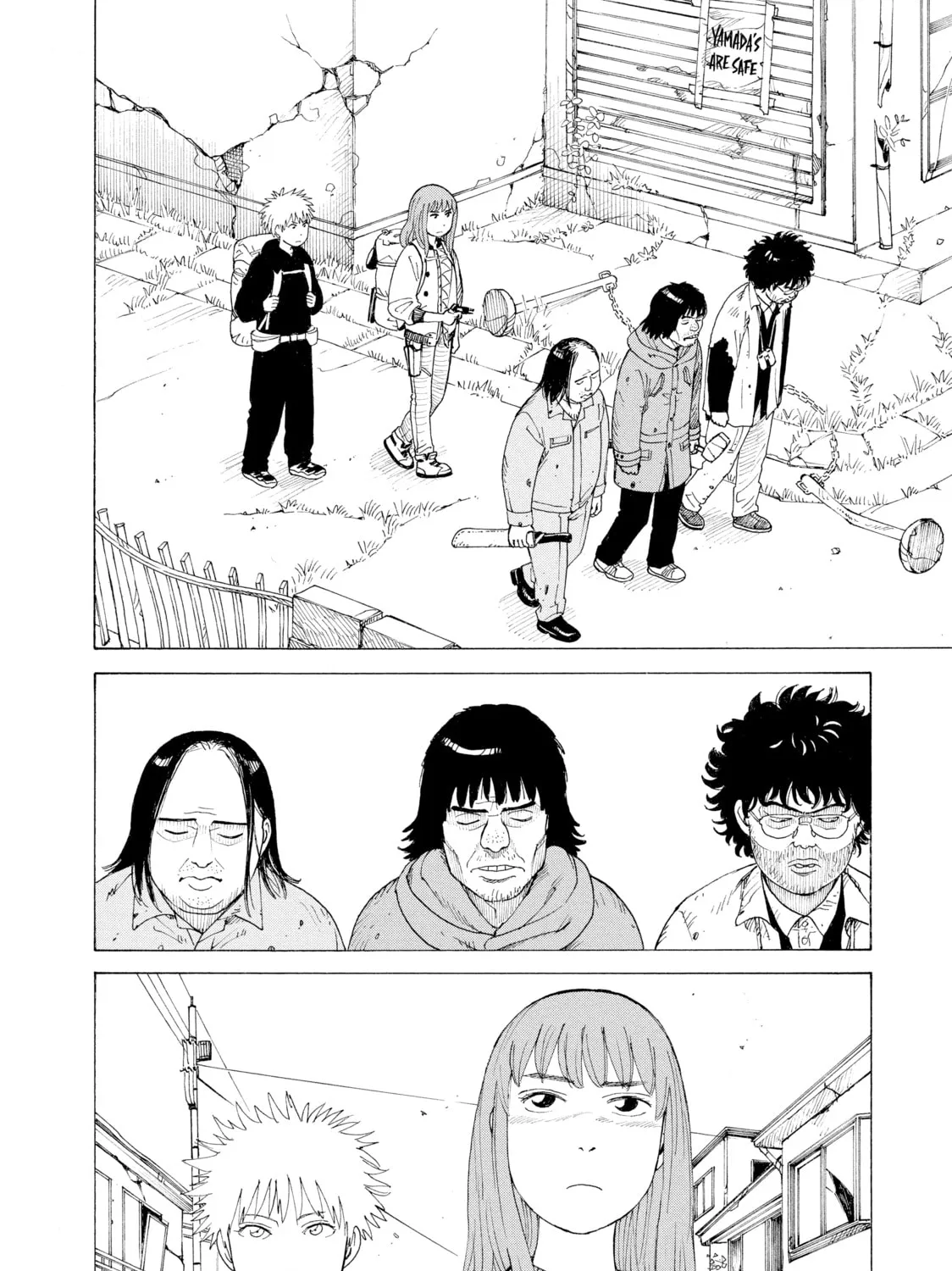 Heavenly Delusion Chapter 3 page 1 - 