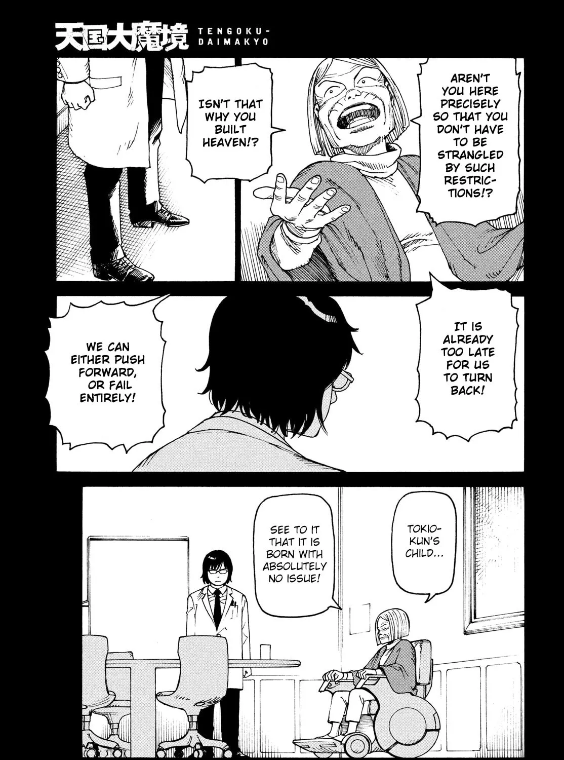 Heavenly Delusion Chapter 30 page 37 - 