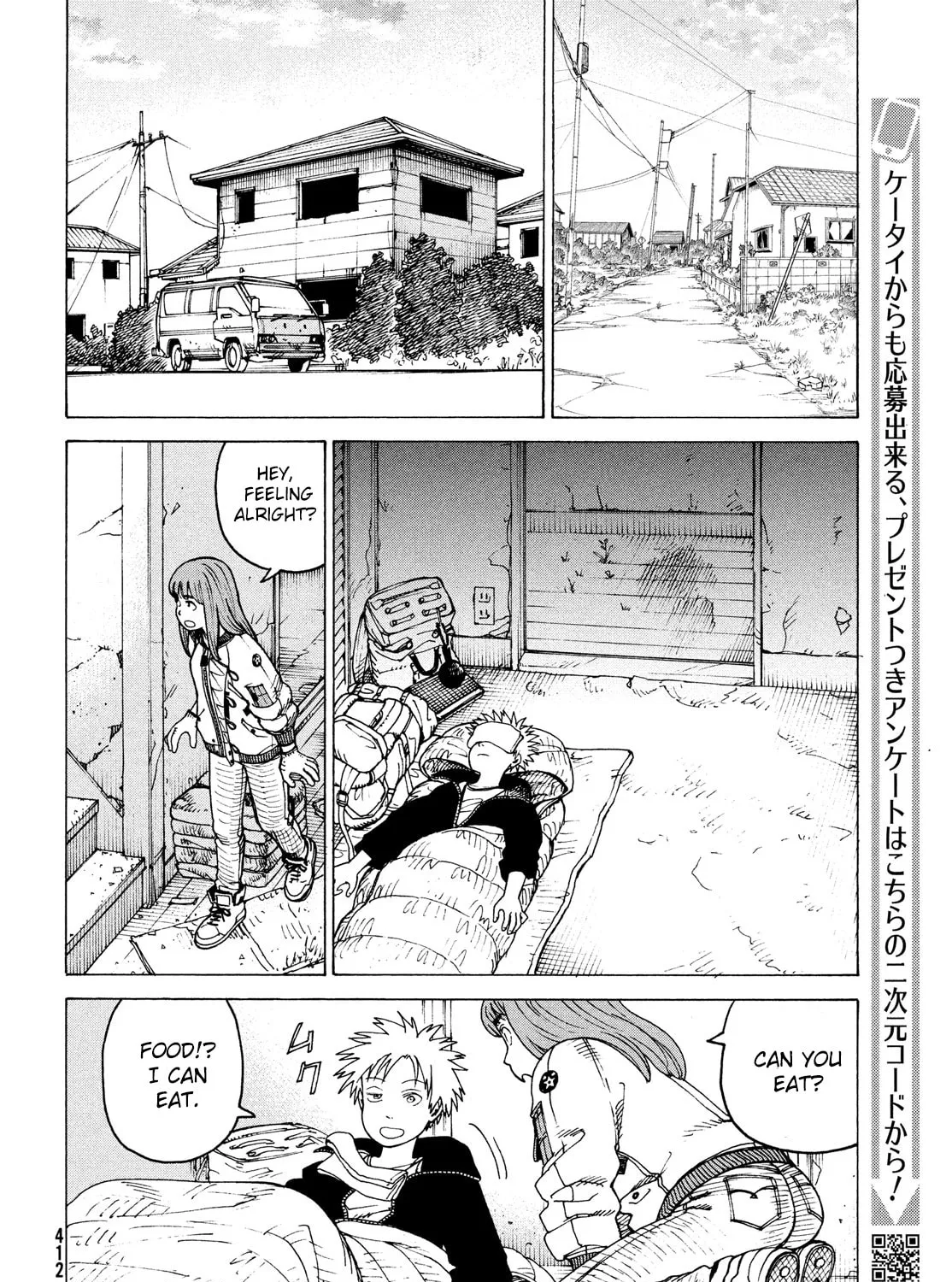 Heavenly Delusion Chapter 30 page 43 - 