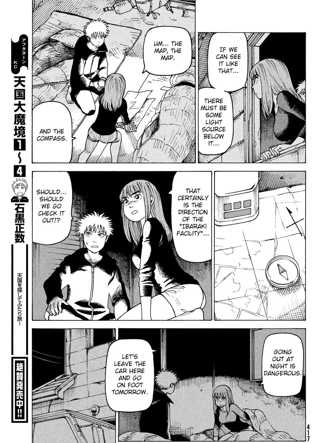 Heavenly Delusion Chapter 30 page 53 - 