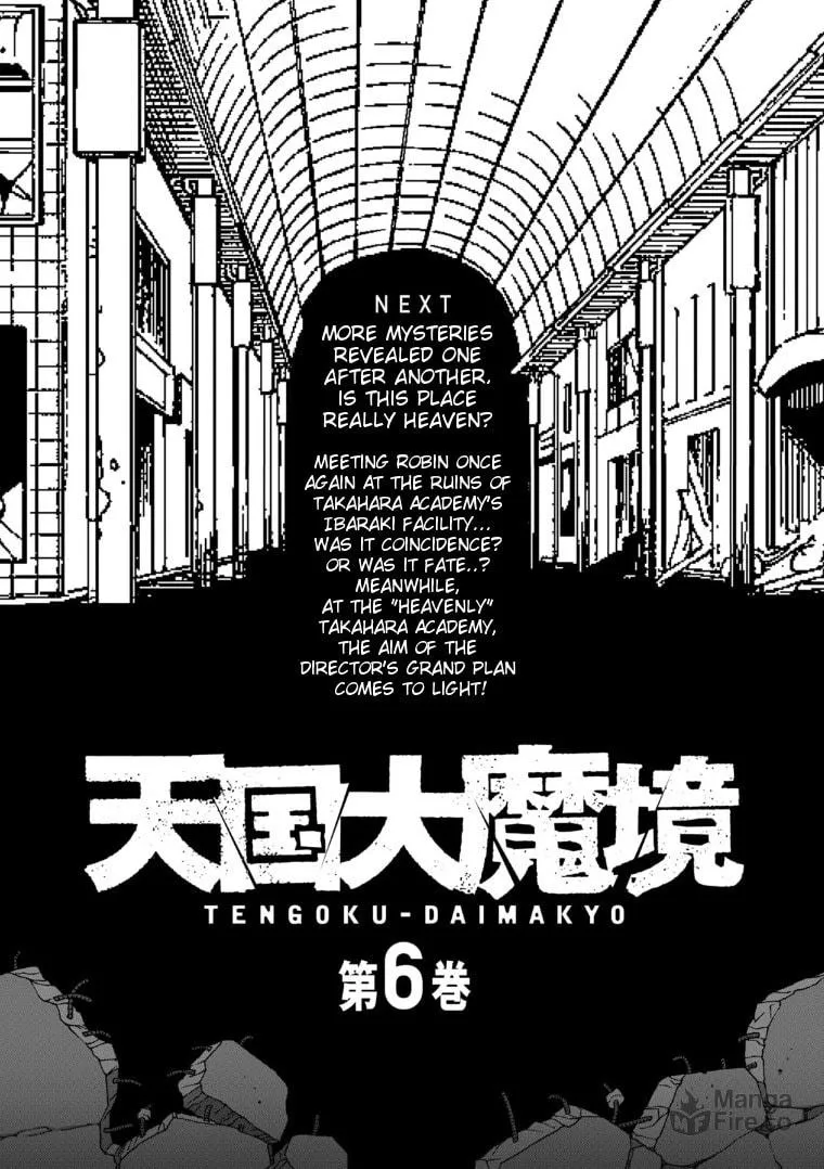 Heavenly Delusion Chapter 31.5 page 3 - 