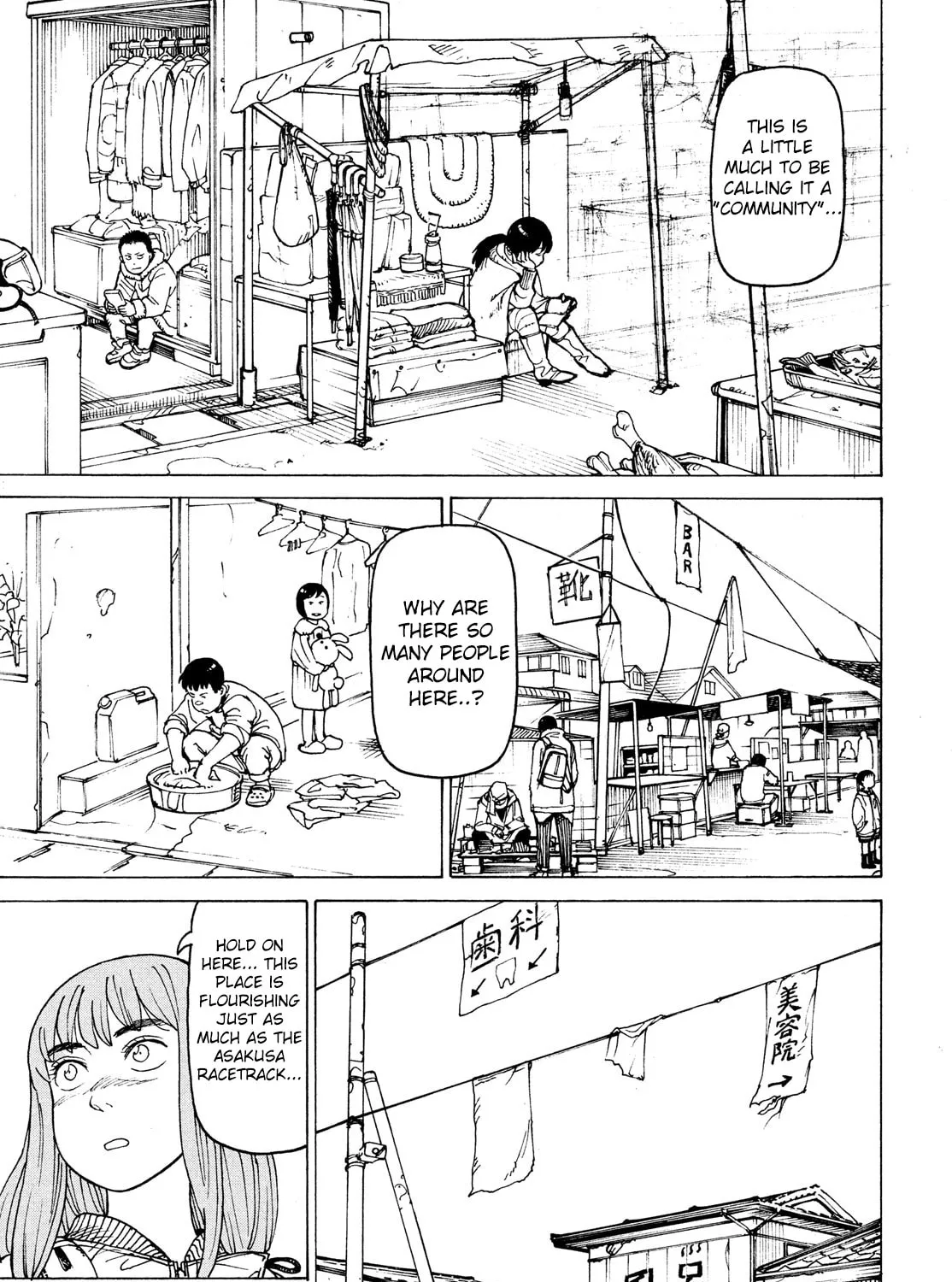 Heavenly Delusion Chapter 31 page 25 - 