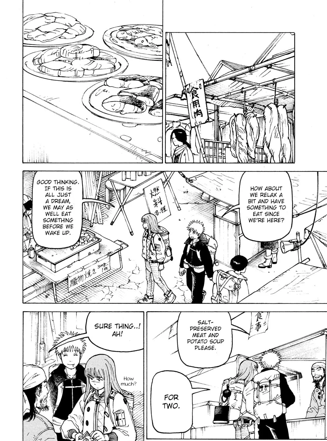 Heavenly Delusion Chapter 31 page 27 - 