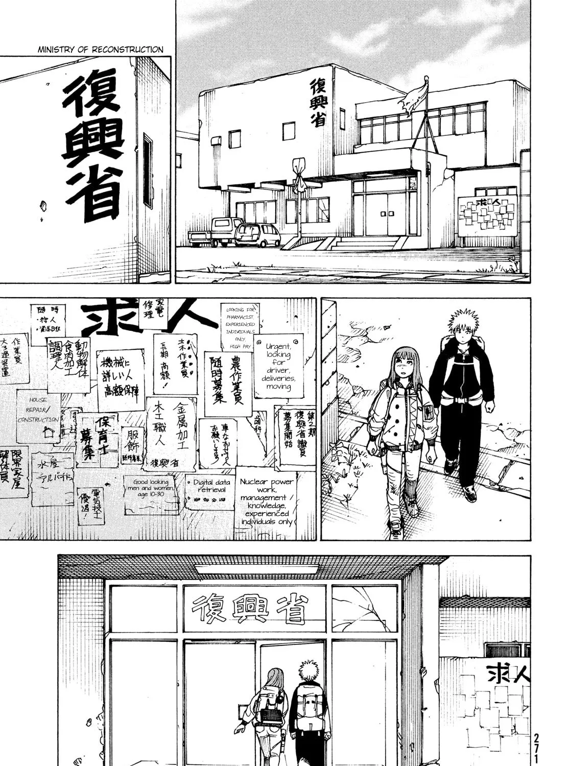Heavenly Delusion Chapter 31 page 33 - 