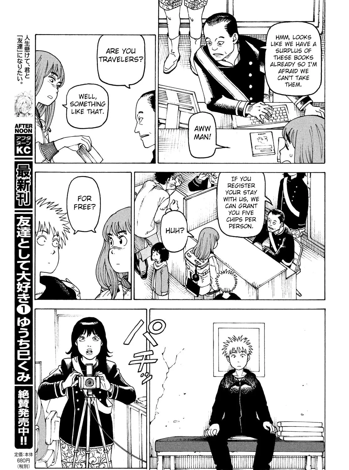 Heavenly Delusion Chapter 31 page 37 - 