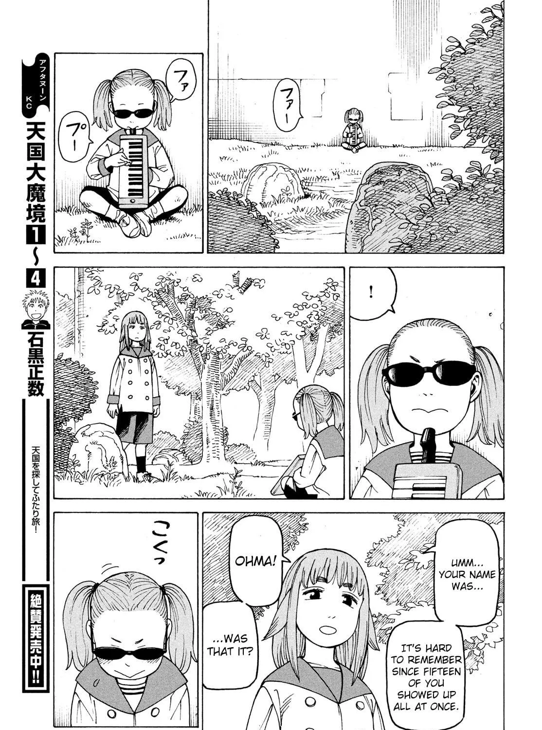 Heavenly Delusion Chapter 31 page 5 - 