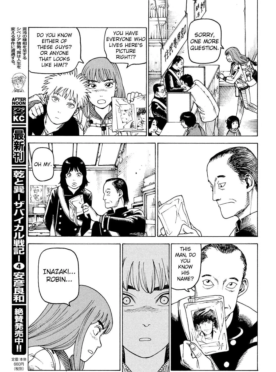 Heavenly Delusion Chapter 31 page 41 - 