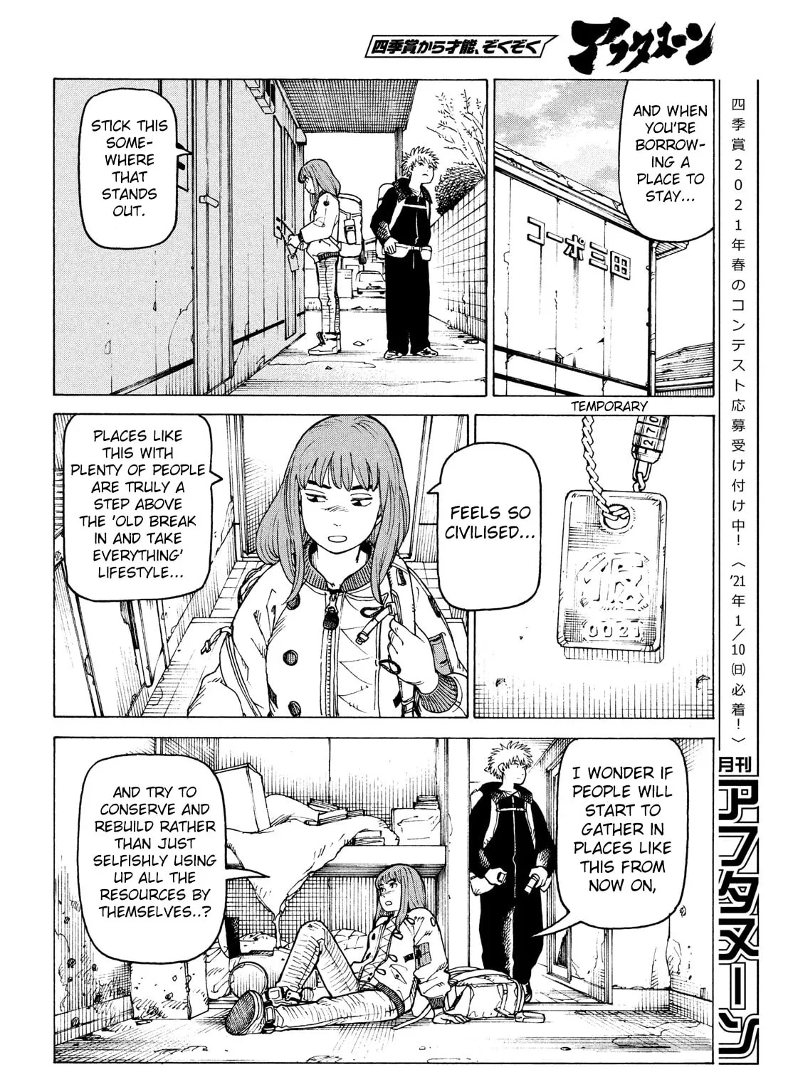 Heavenly Delusion Chapter 31 page 51 - 