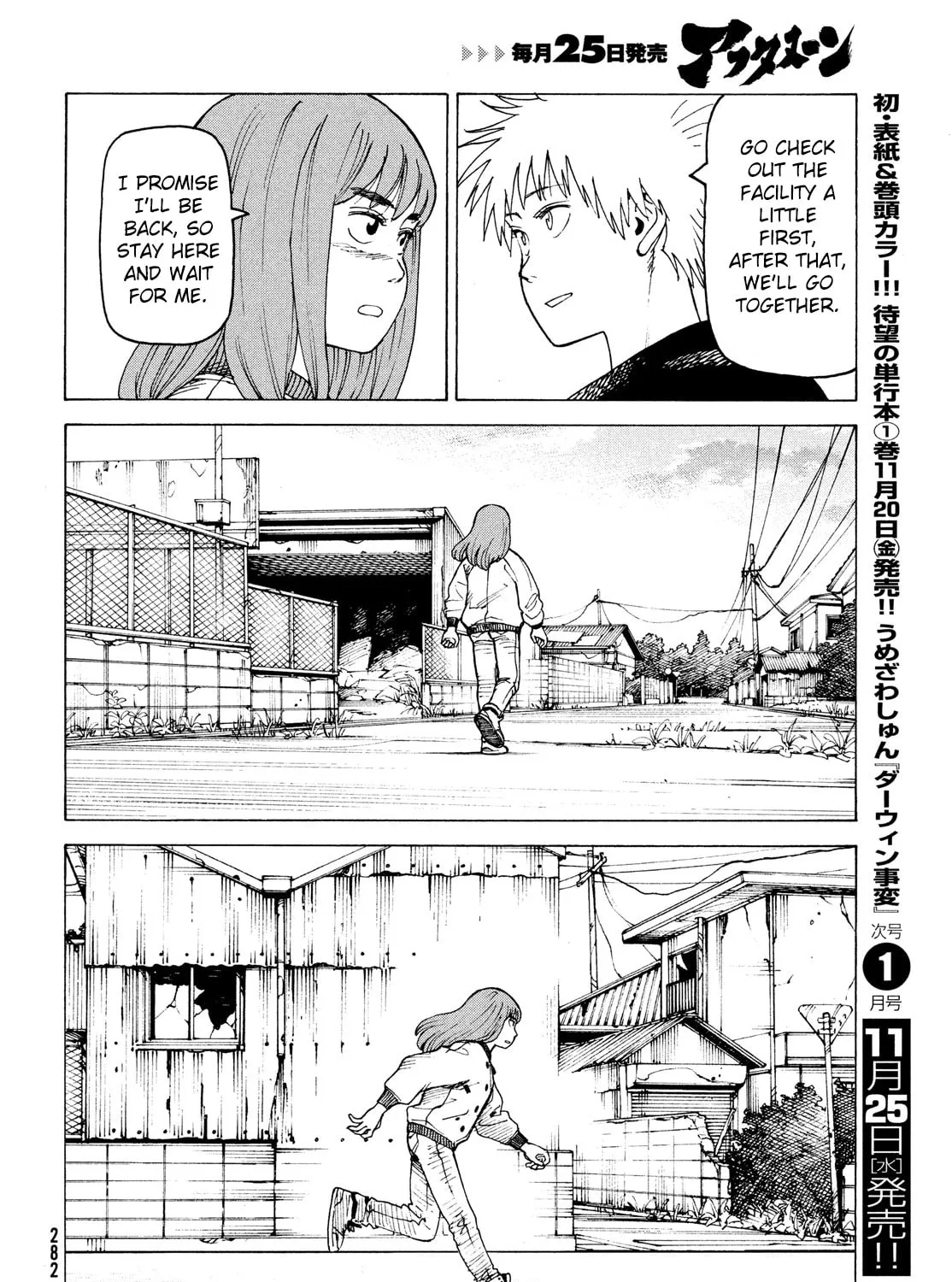 Heavenly Delusion Chapter 31 page 55 - 