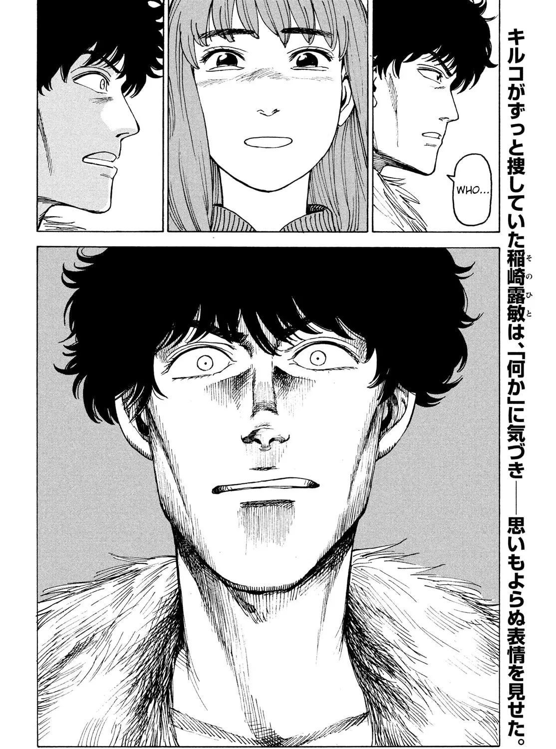 Heavenly Delusion Chapter 31 page 63 - 
