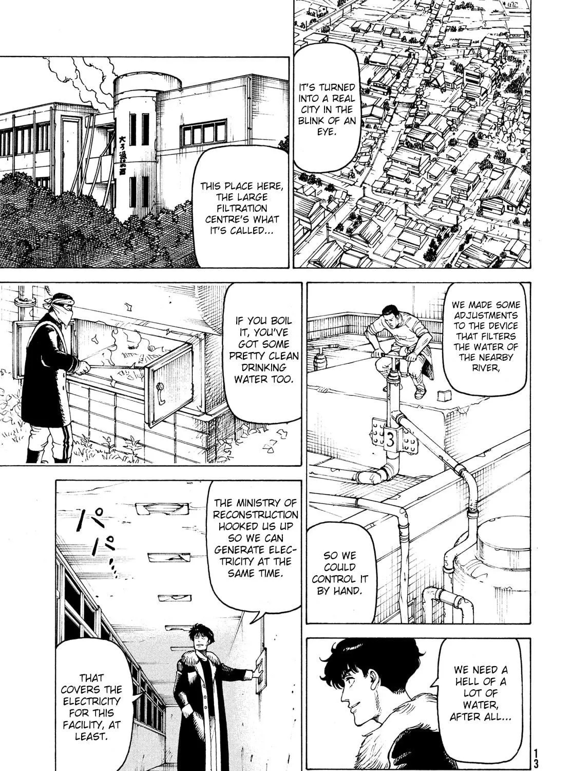 Heavenly Delusion Chapter 32 page 23 - 