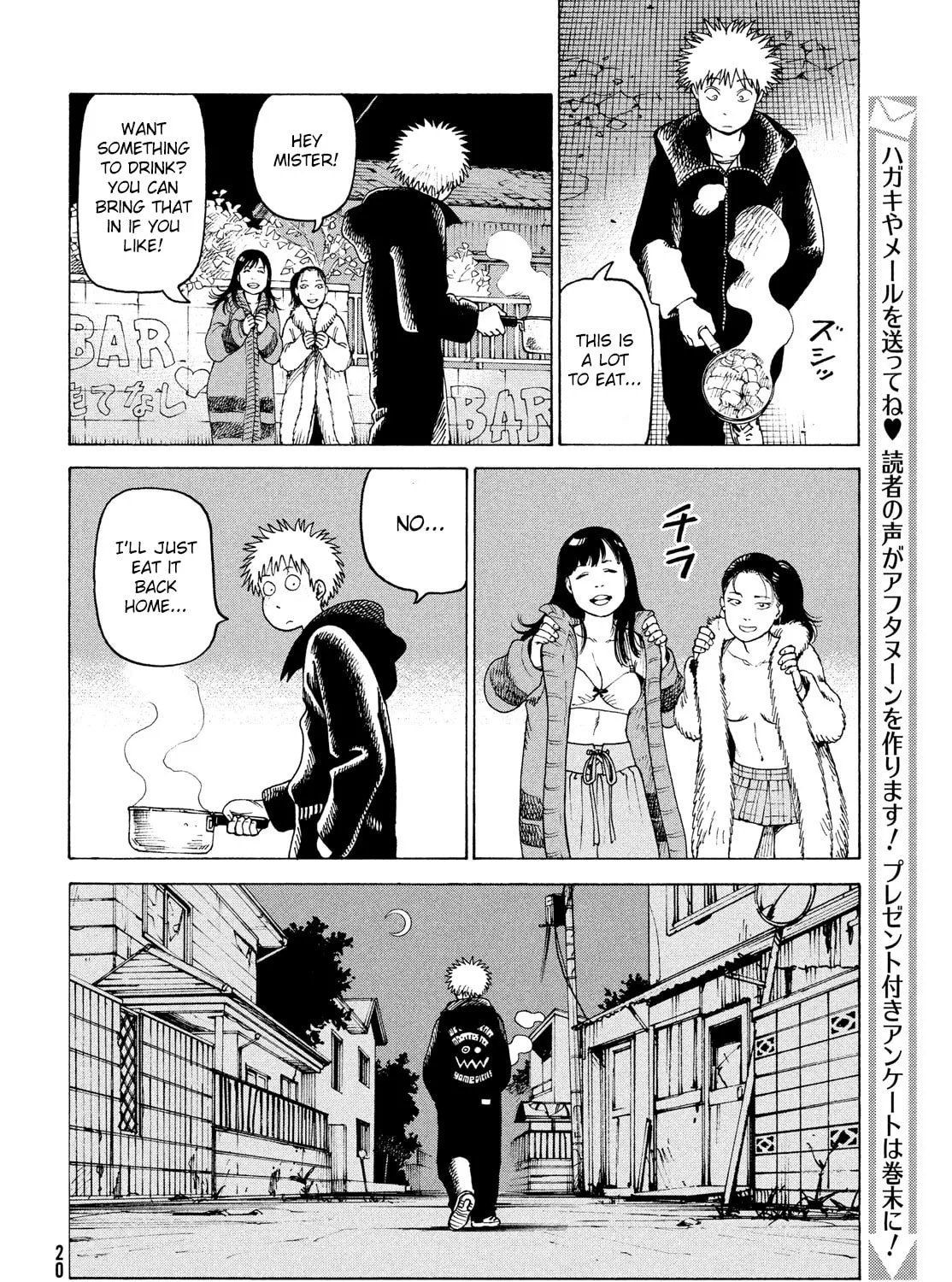 Heavenly Delusion Chapter 32 page 37 - 