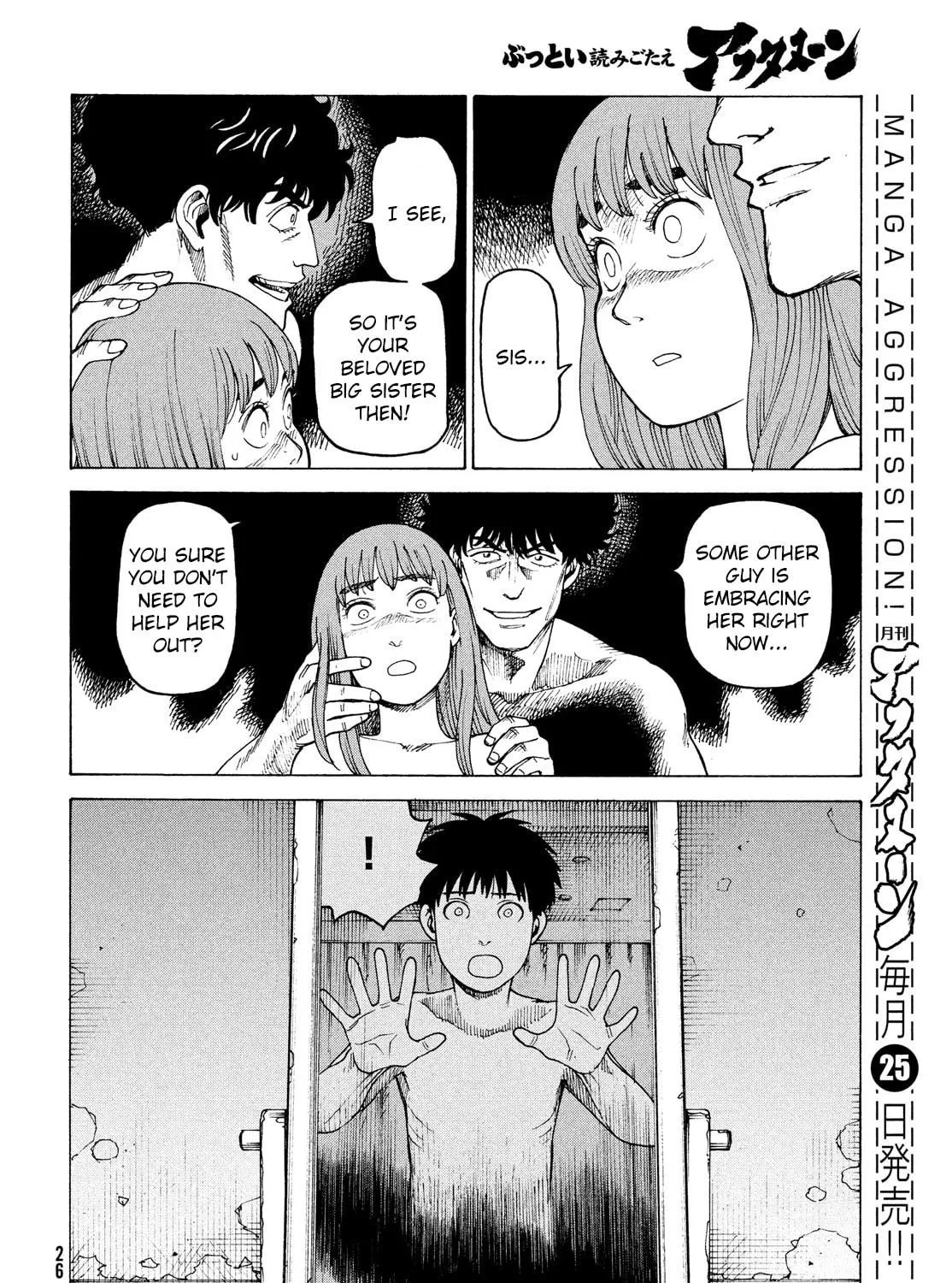 Heavenly Delusion Chapter 32 page 49 - 
