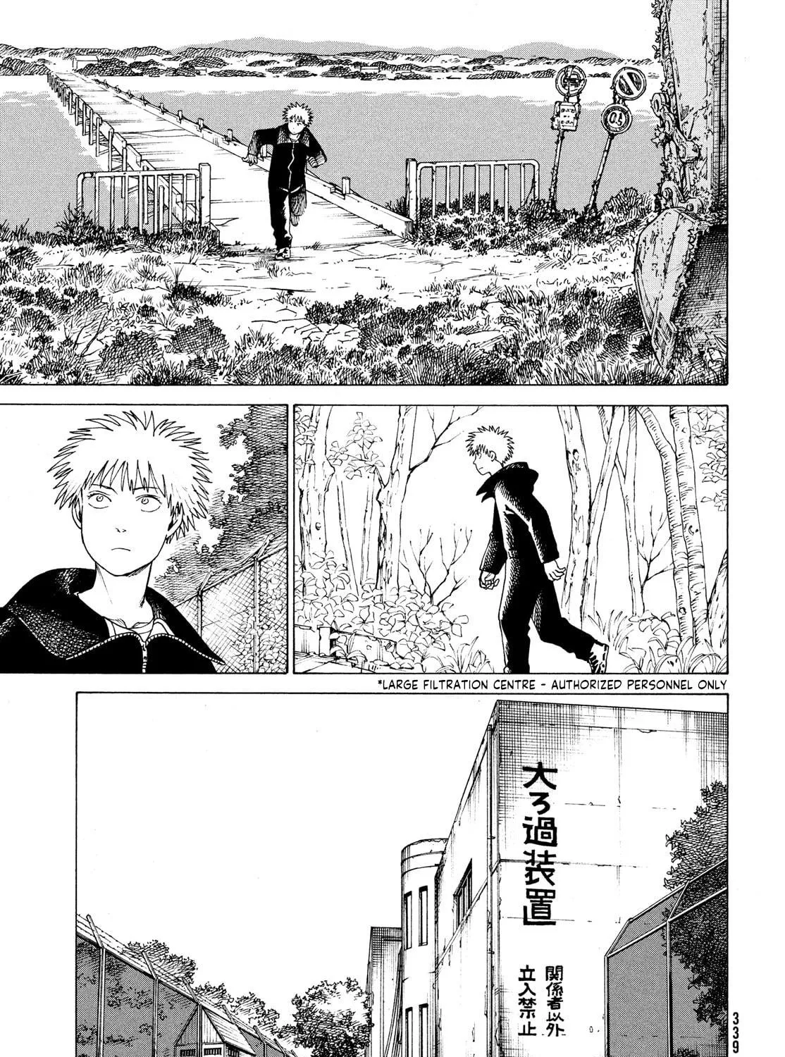 Heavenly Delusion Chapter 33 page 17 - 