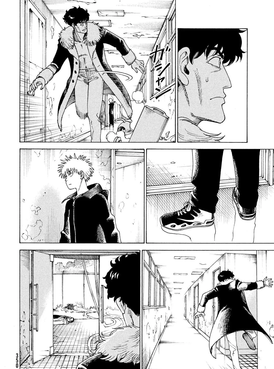 Heavenly Delusion Chapter 33 page 39 - 