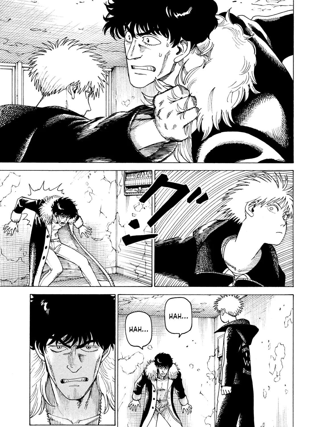 Heavenly Delusion Chapter 33 page 57 - 