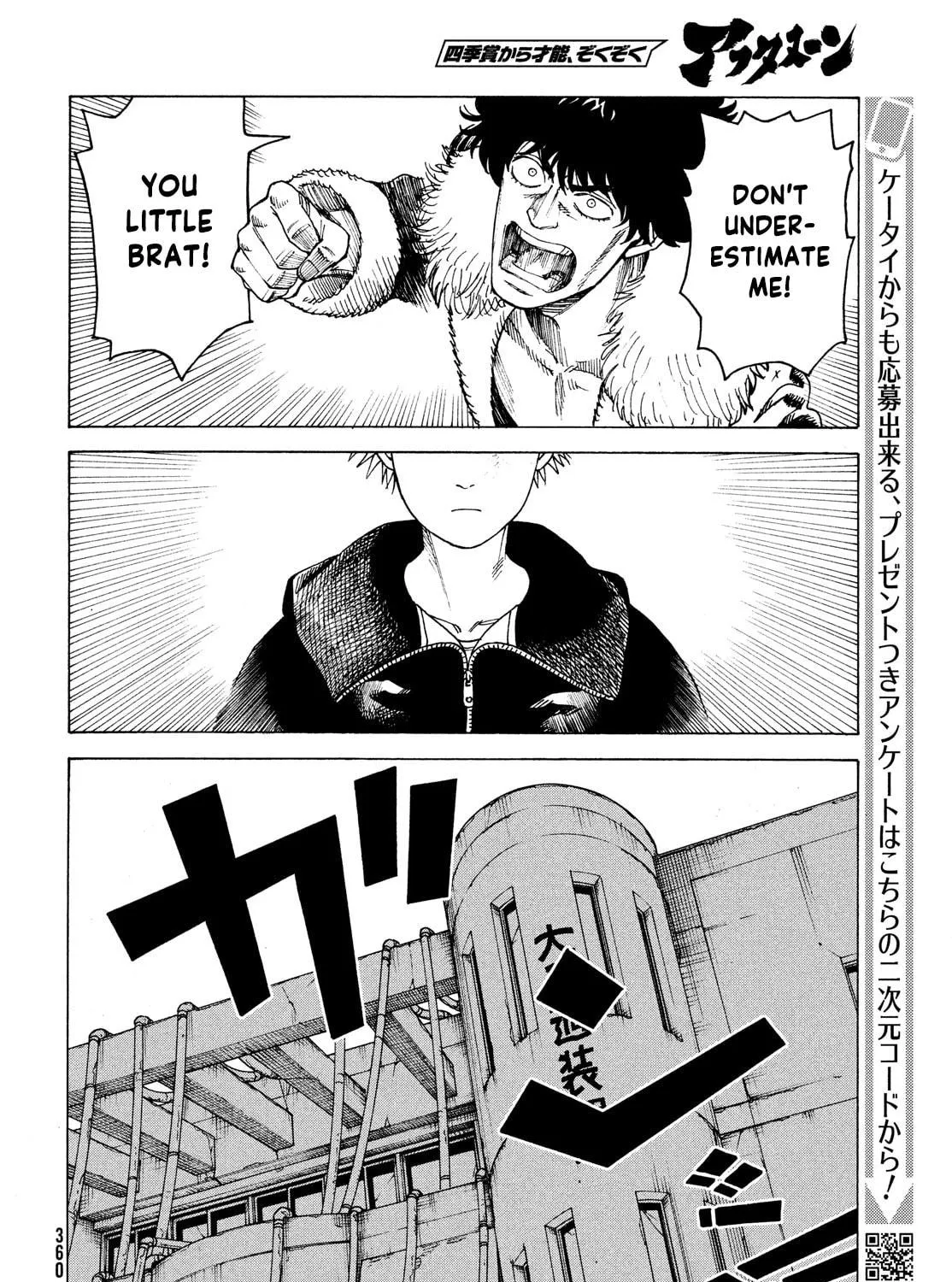 Heavenly Delusion Chapter 33 page 59 - 