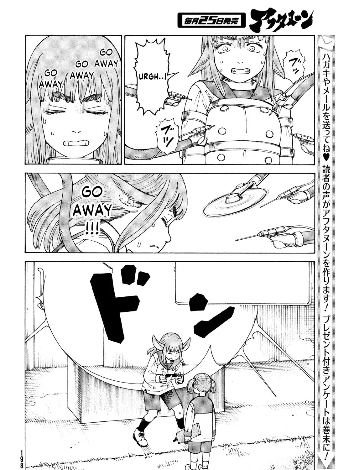 Heavenly Delusion Chapter 34 page 27 - 