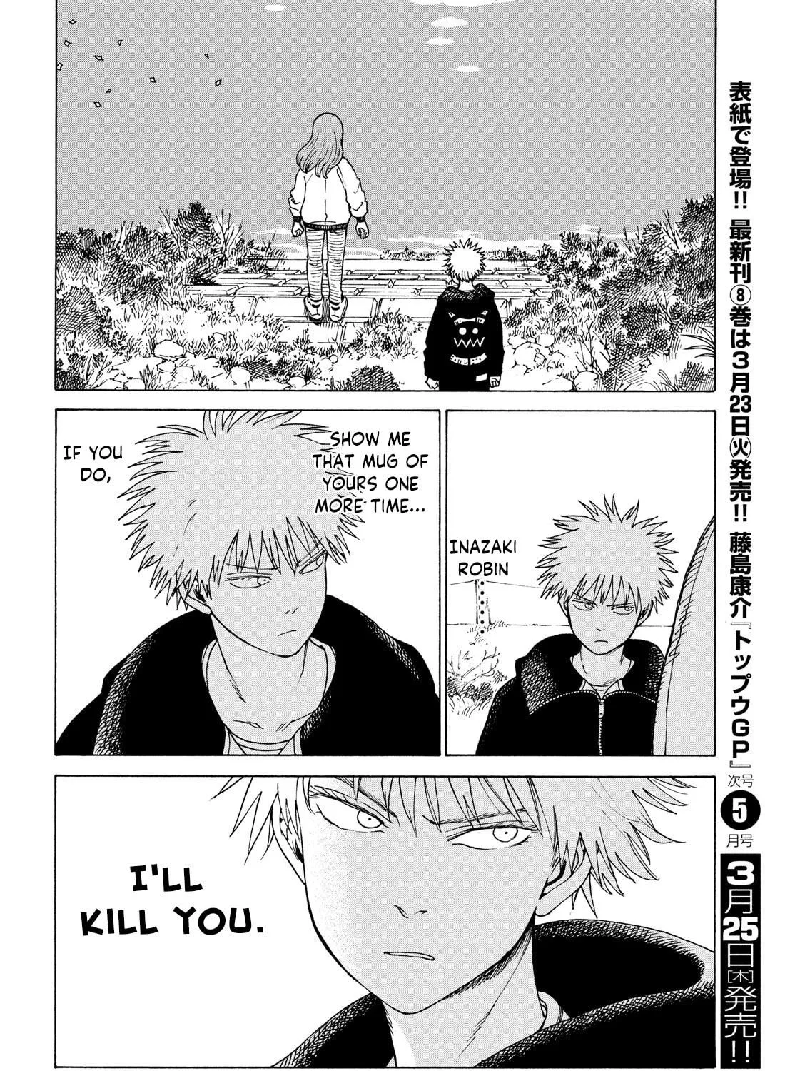 Heavenly Delusion Chapter 34 page 47 - 