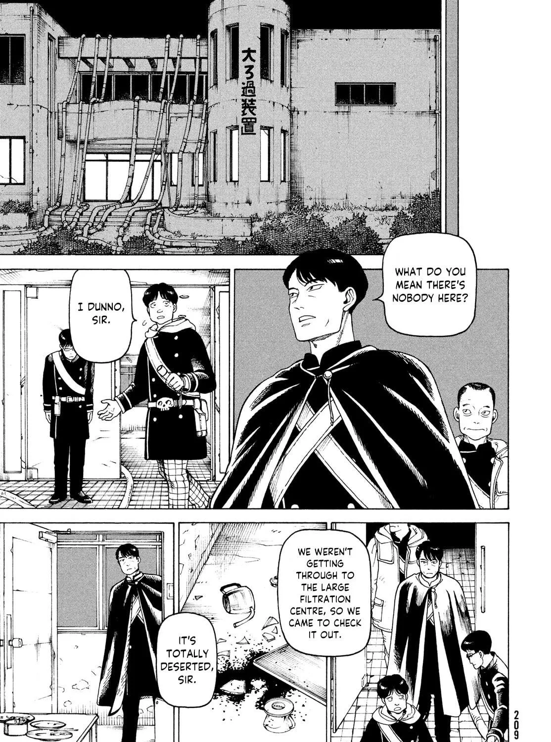 Heavenly Delusion Chapter 34 page 49 - 