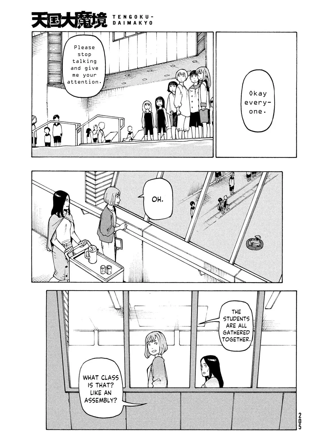 Heavenly Delusion Chapter 35 page 25 - 