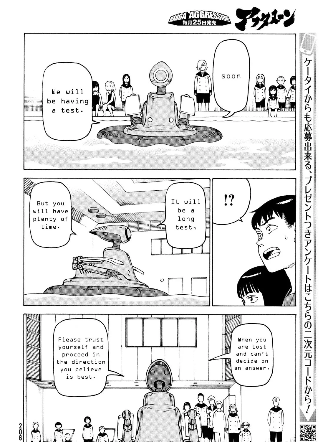 Heavenly Delusion Chapter 35 page 27 - 